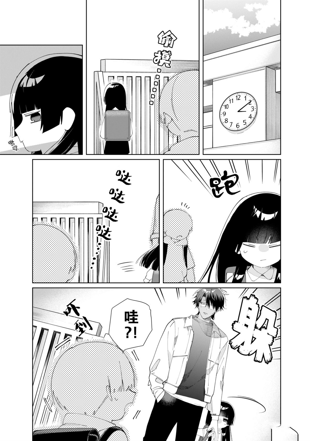 第124话
