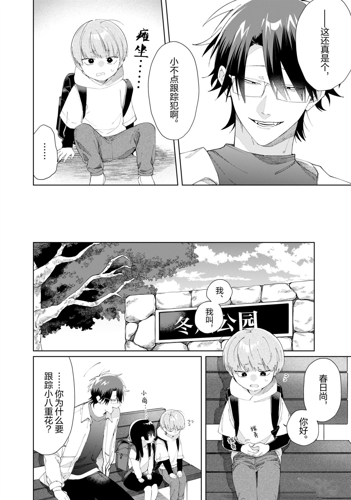第124话