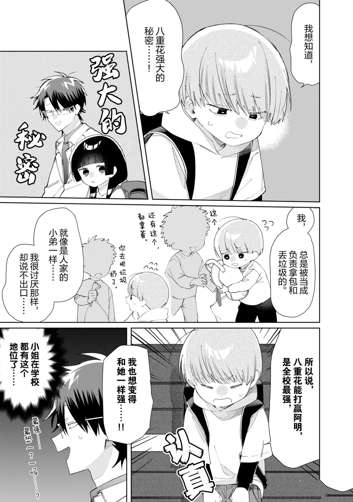 第124话