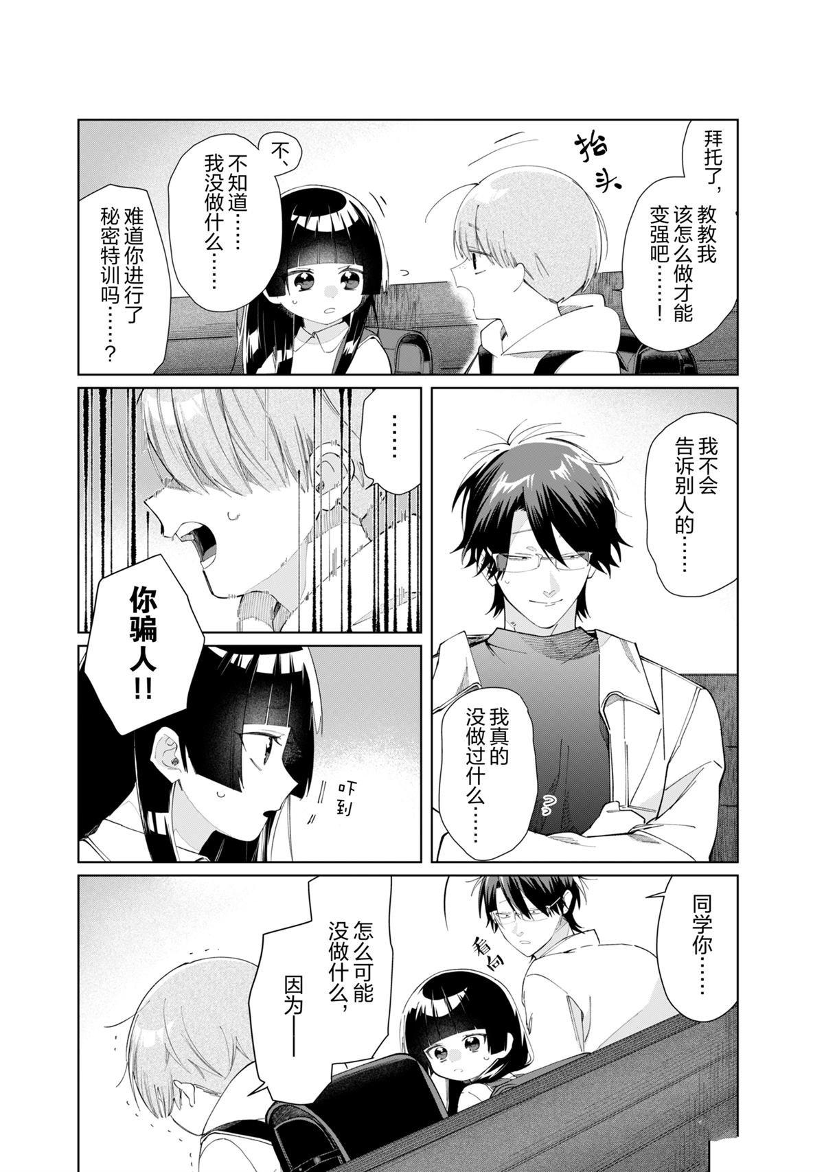 第124话