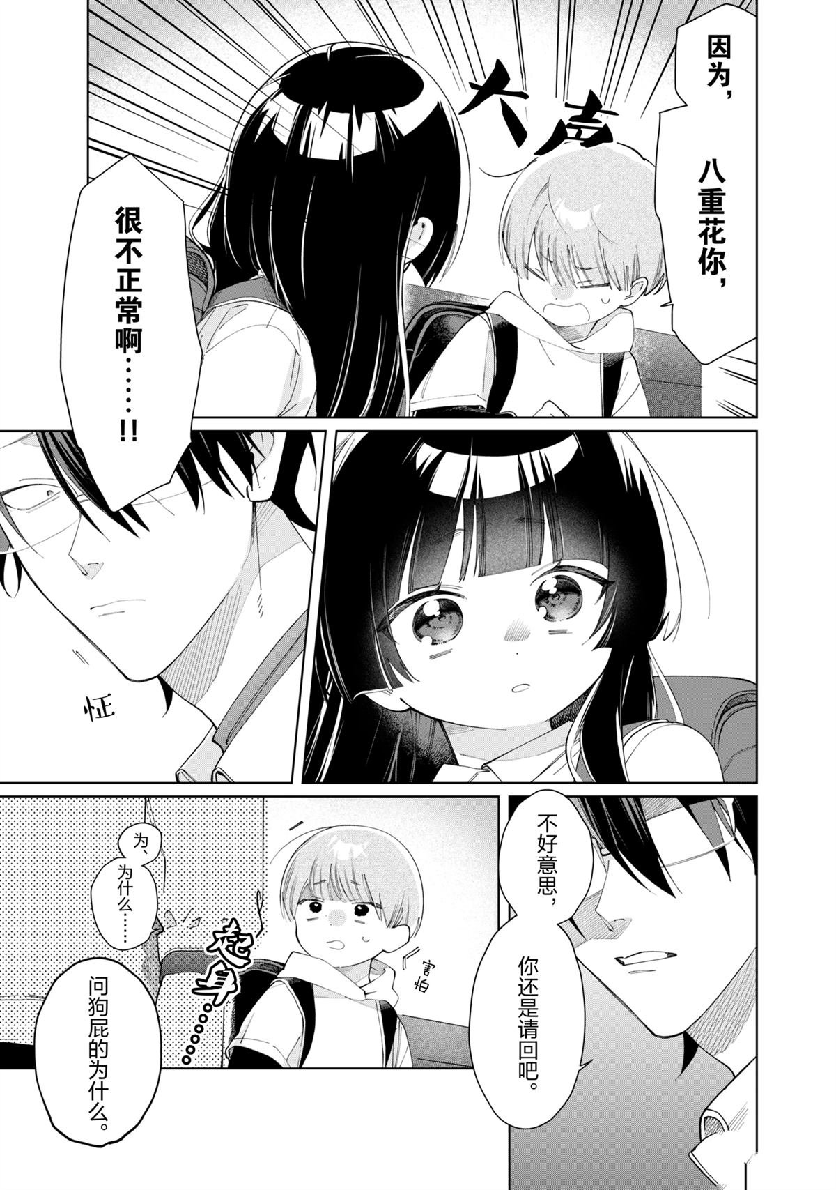 第124话