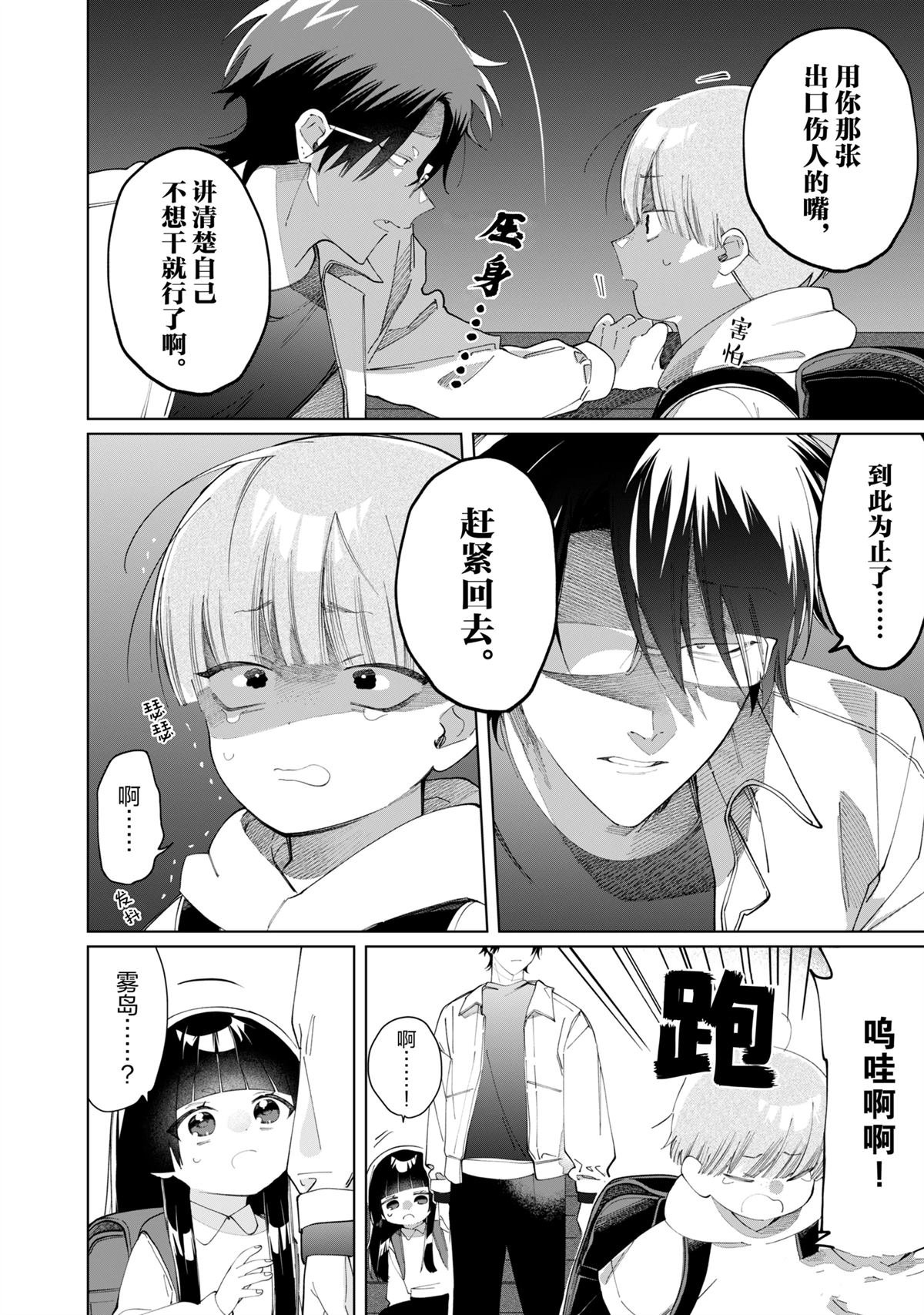 第124话