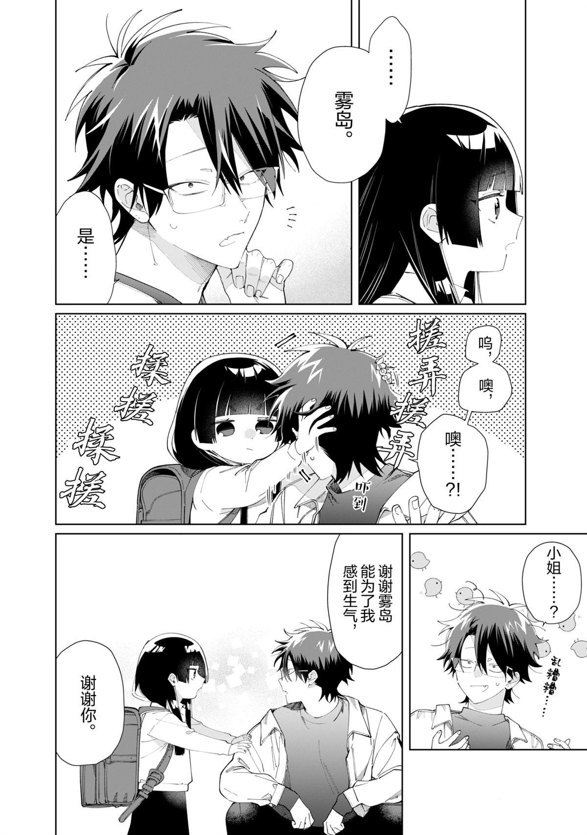第124话
