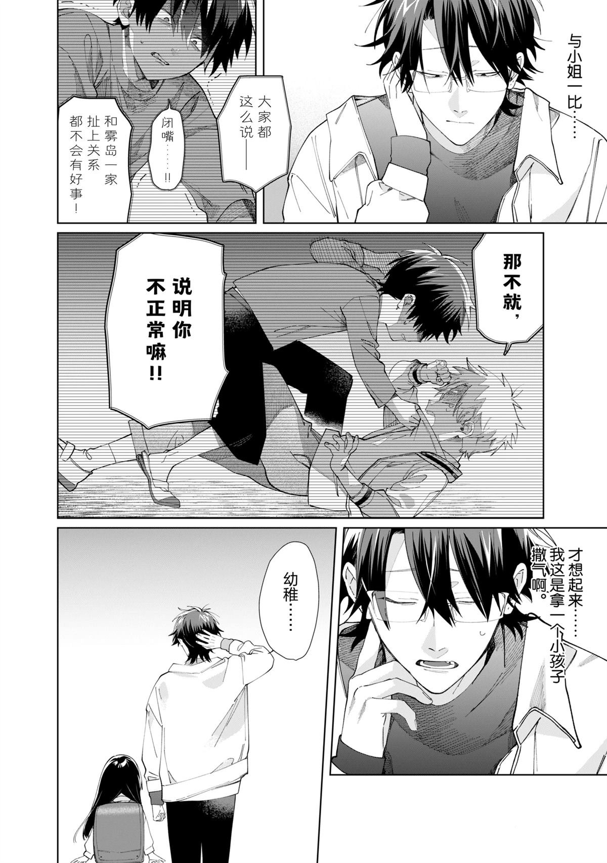 第124话