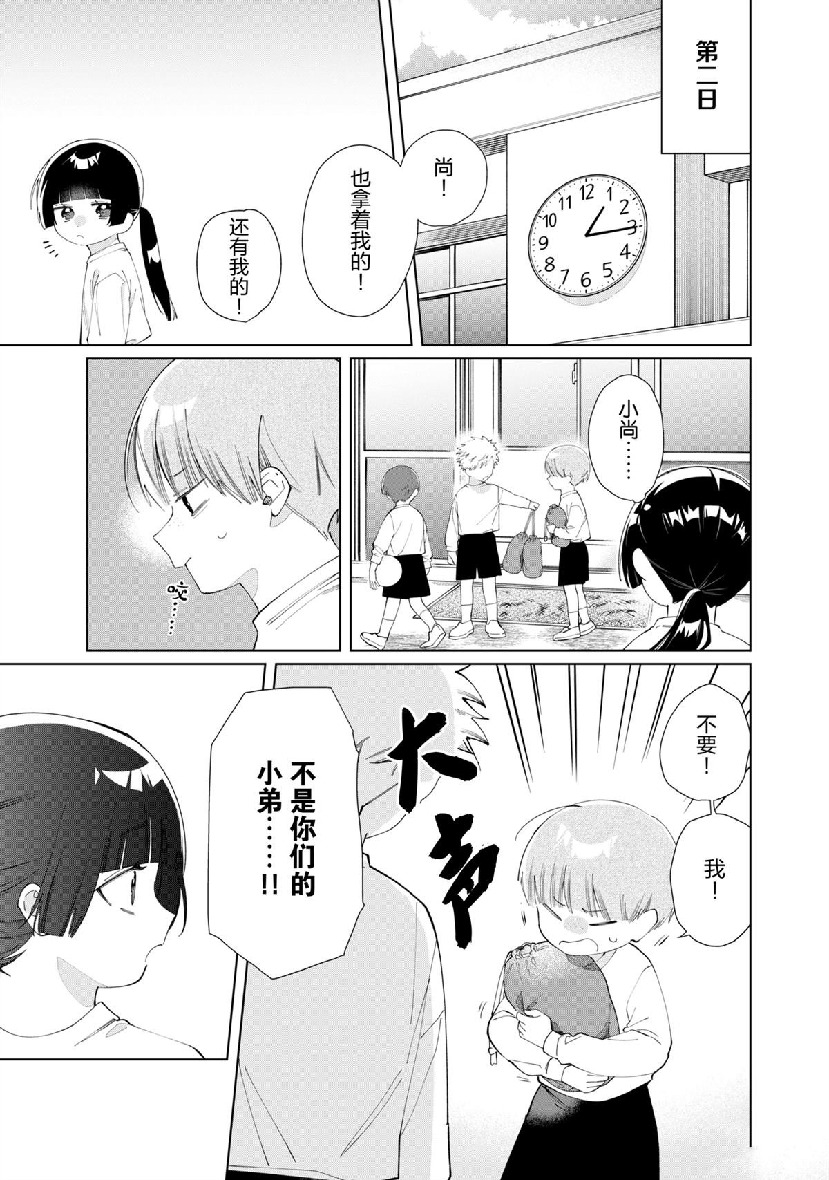 第124话