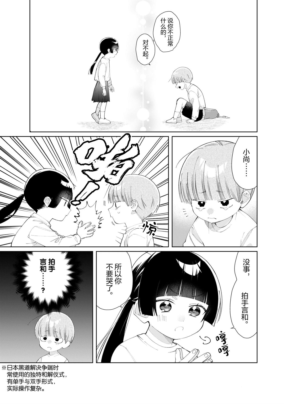 第124话