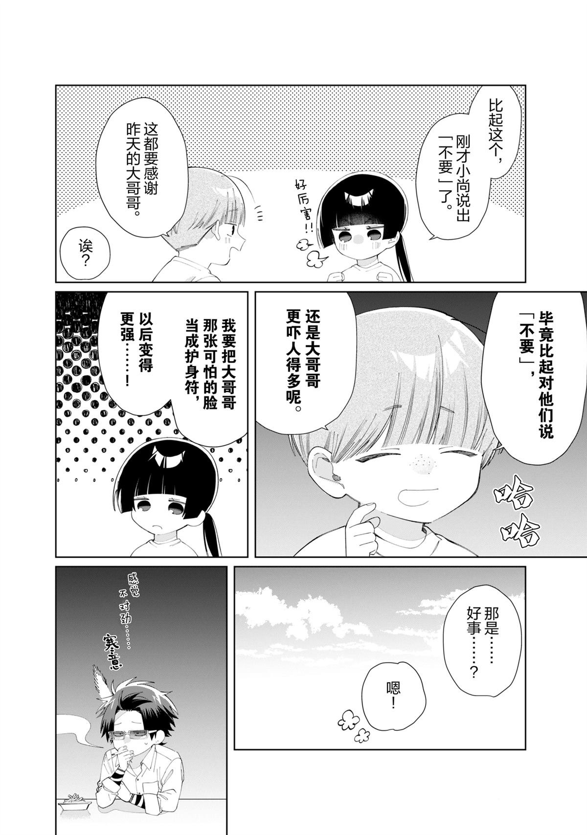第124话
