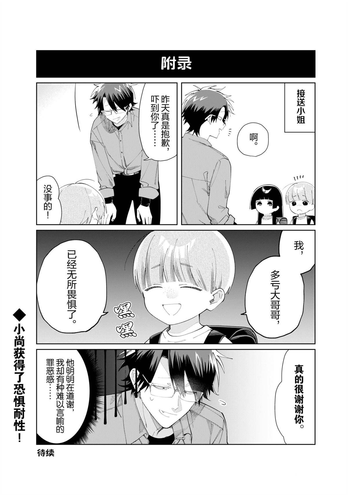 第124话