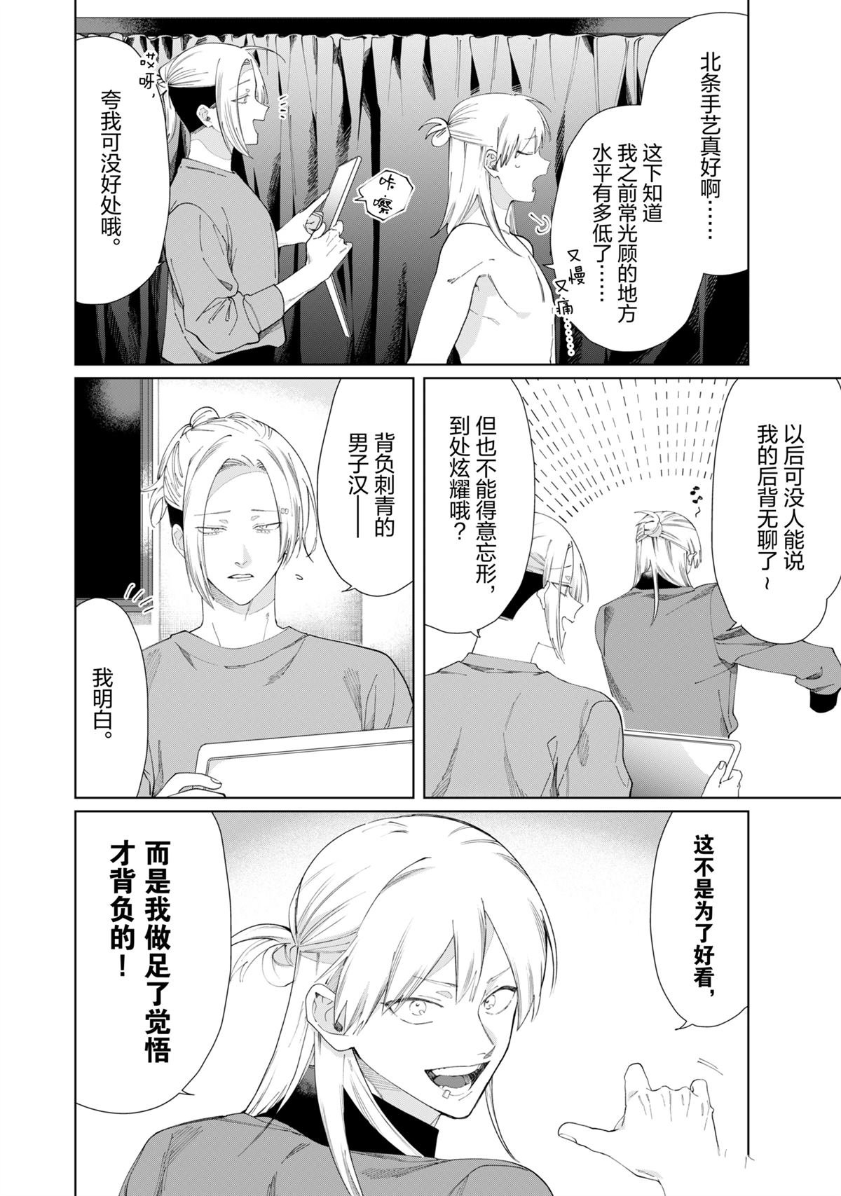 第125话