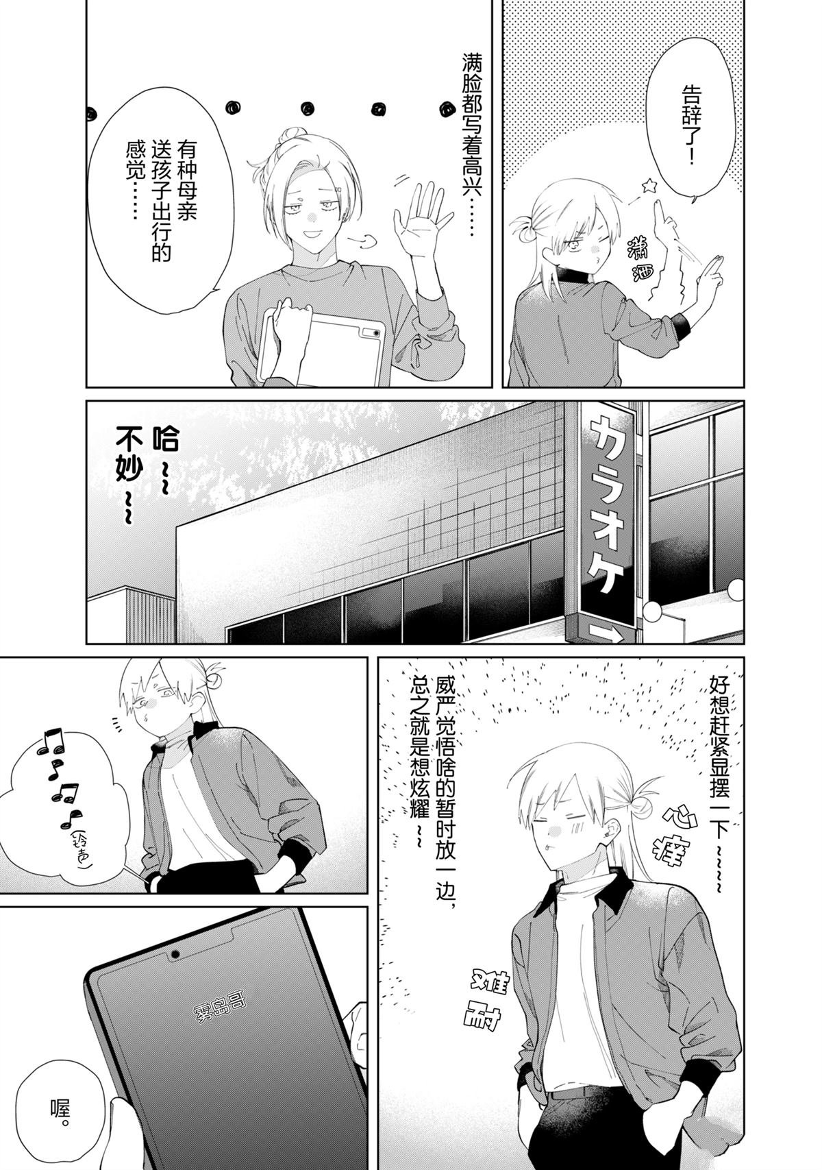 第125话