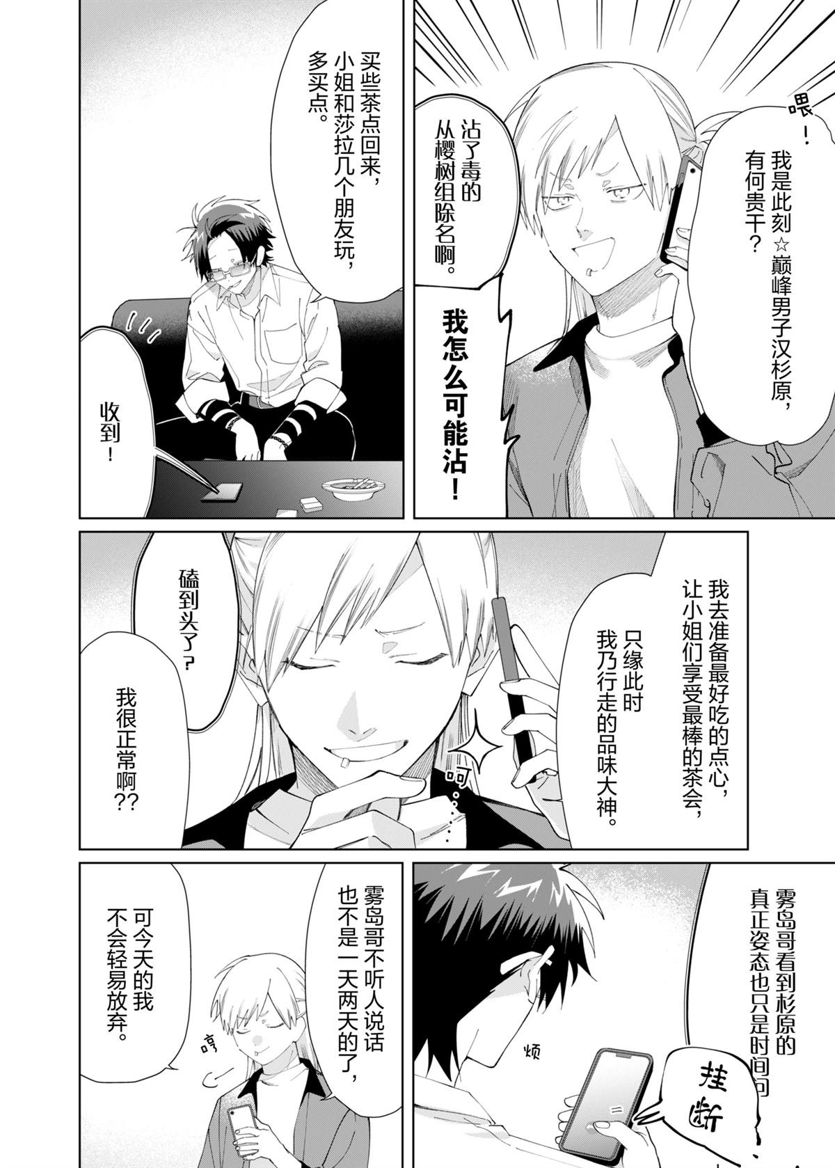 第125话