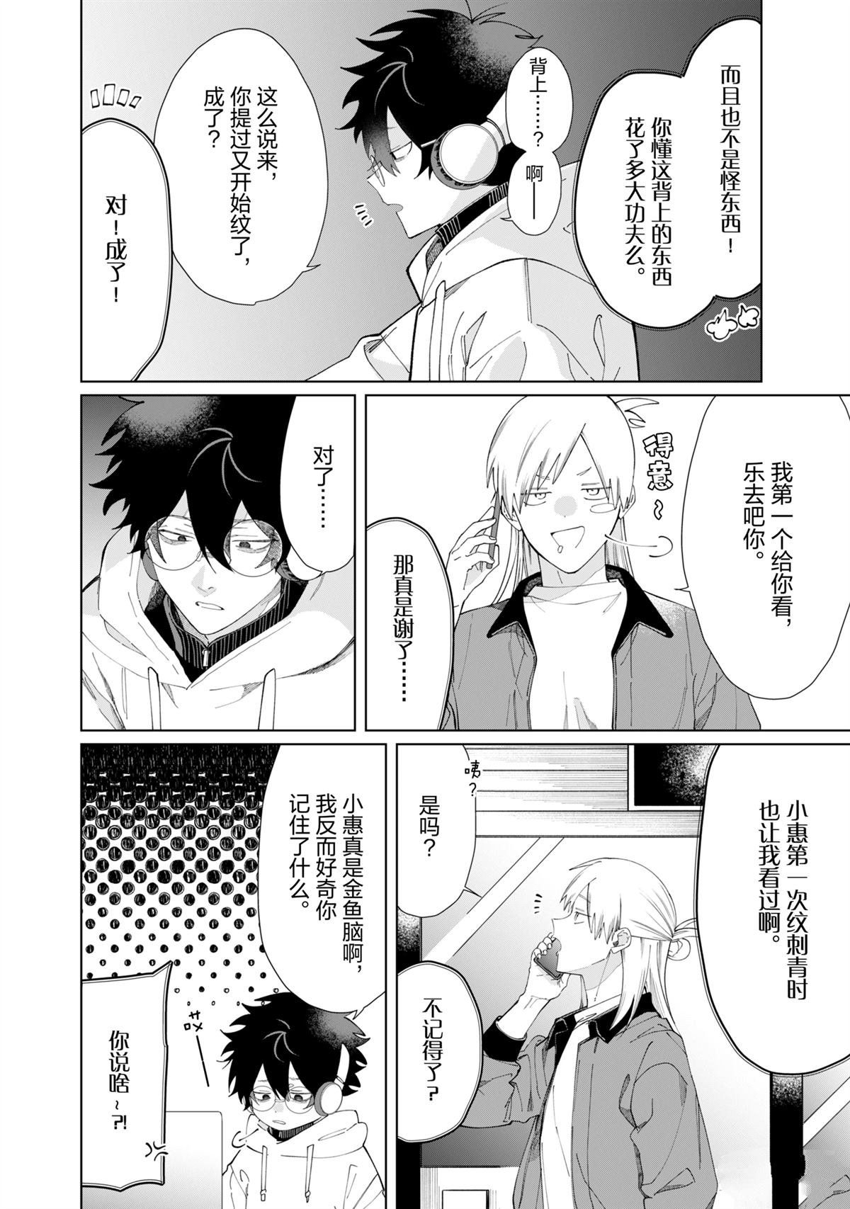 第125话