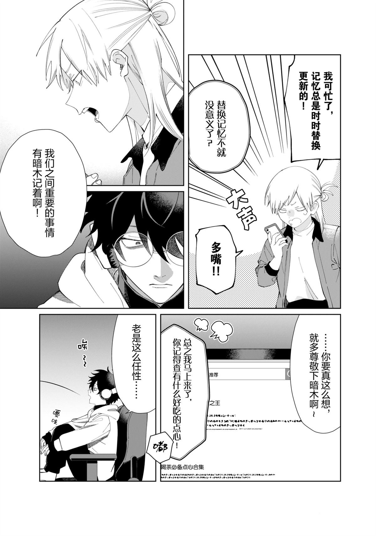 第125话