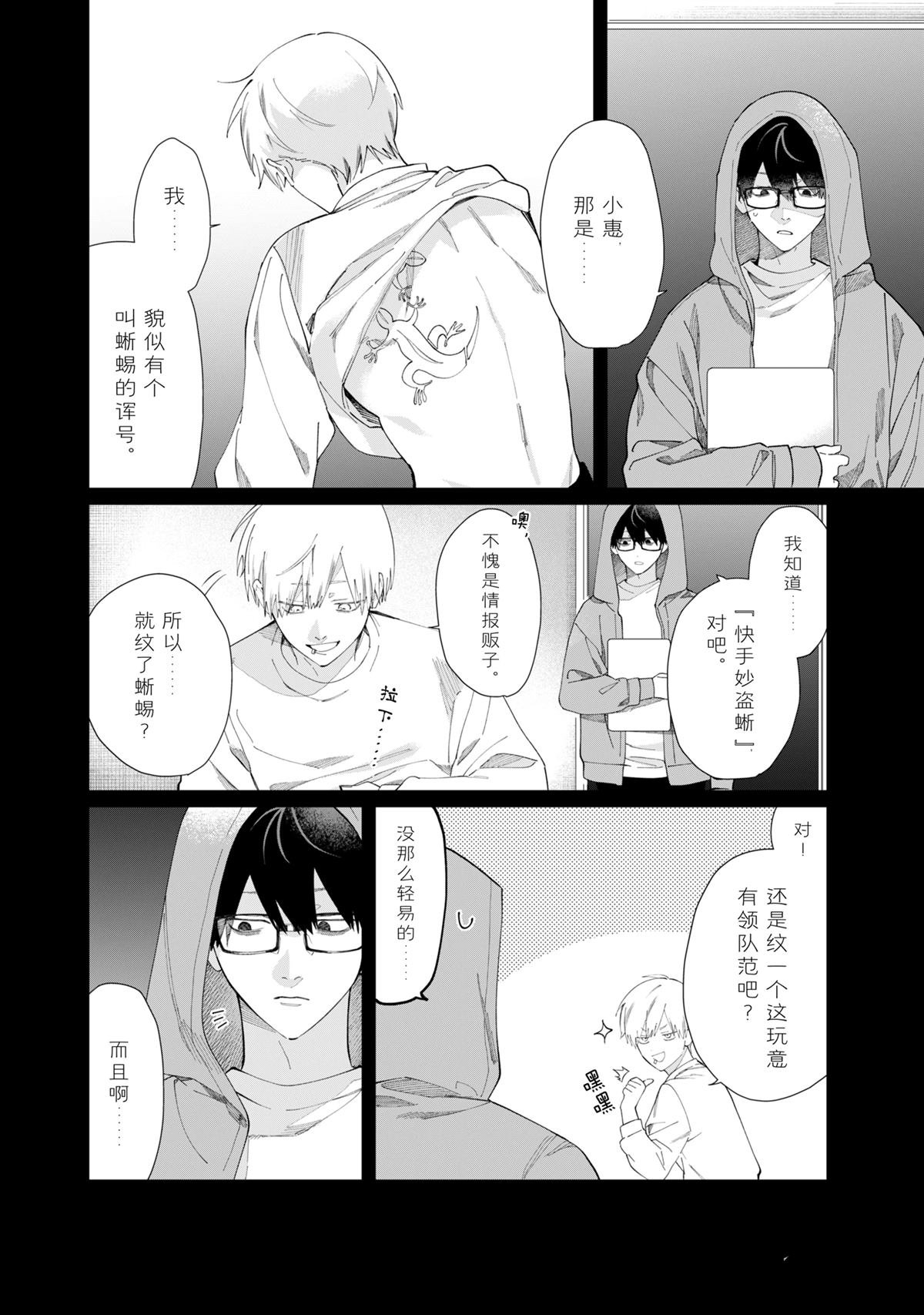 第125话