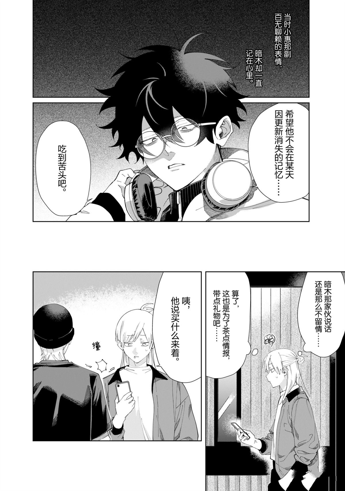 第125话