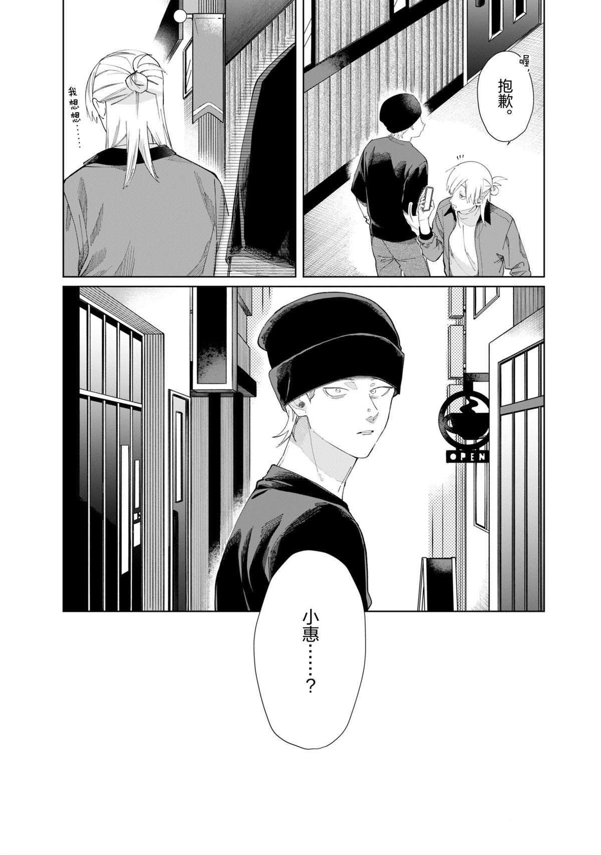 第125话