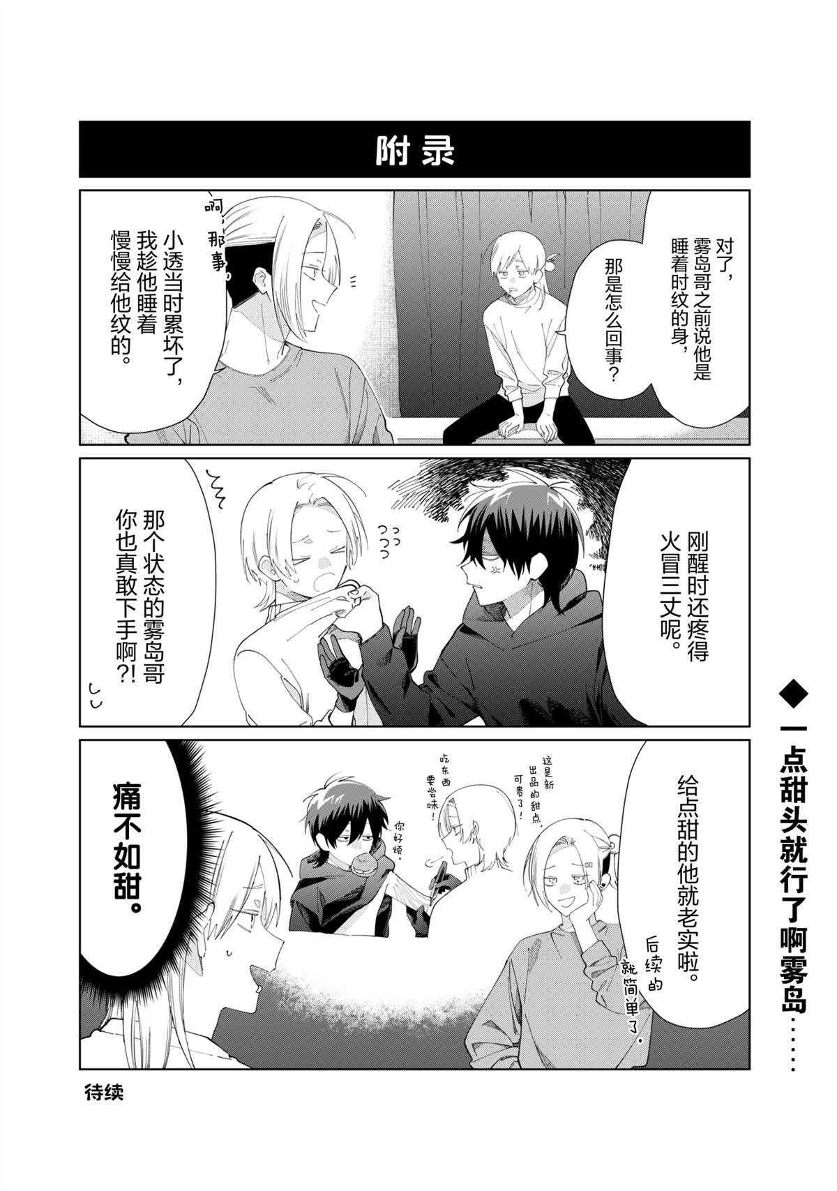 第125话