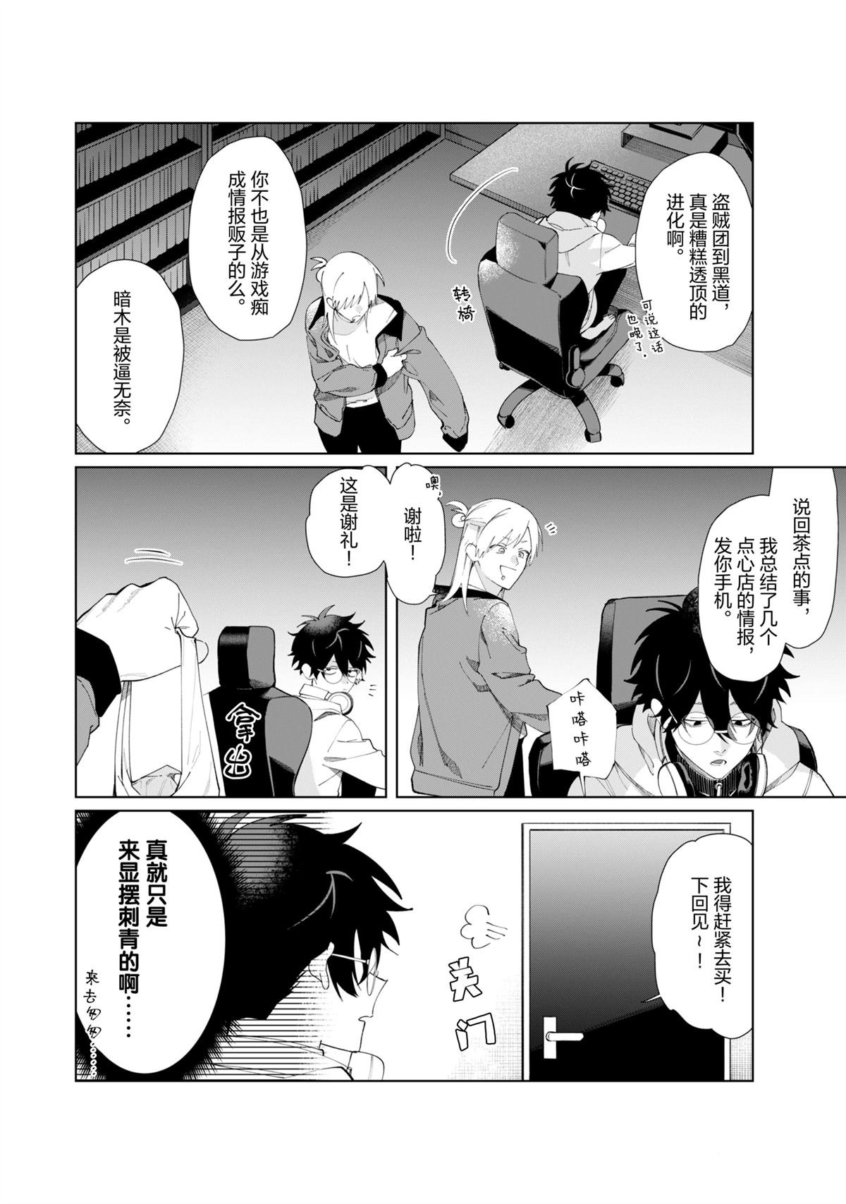 第126话