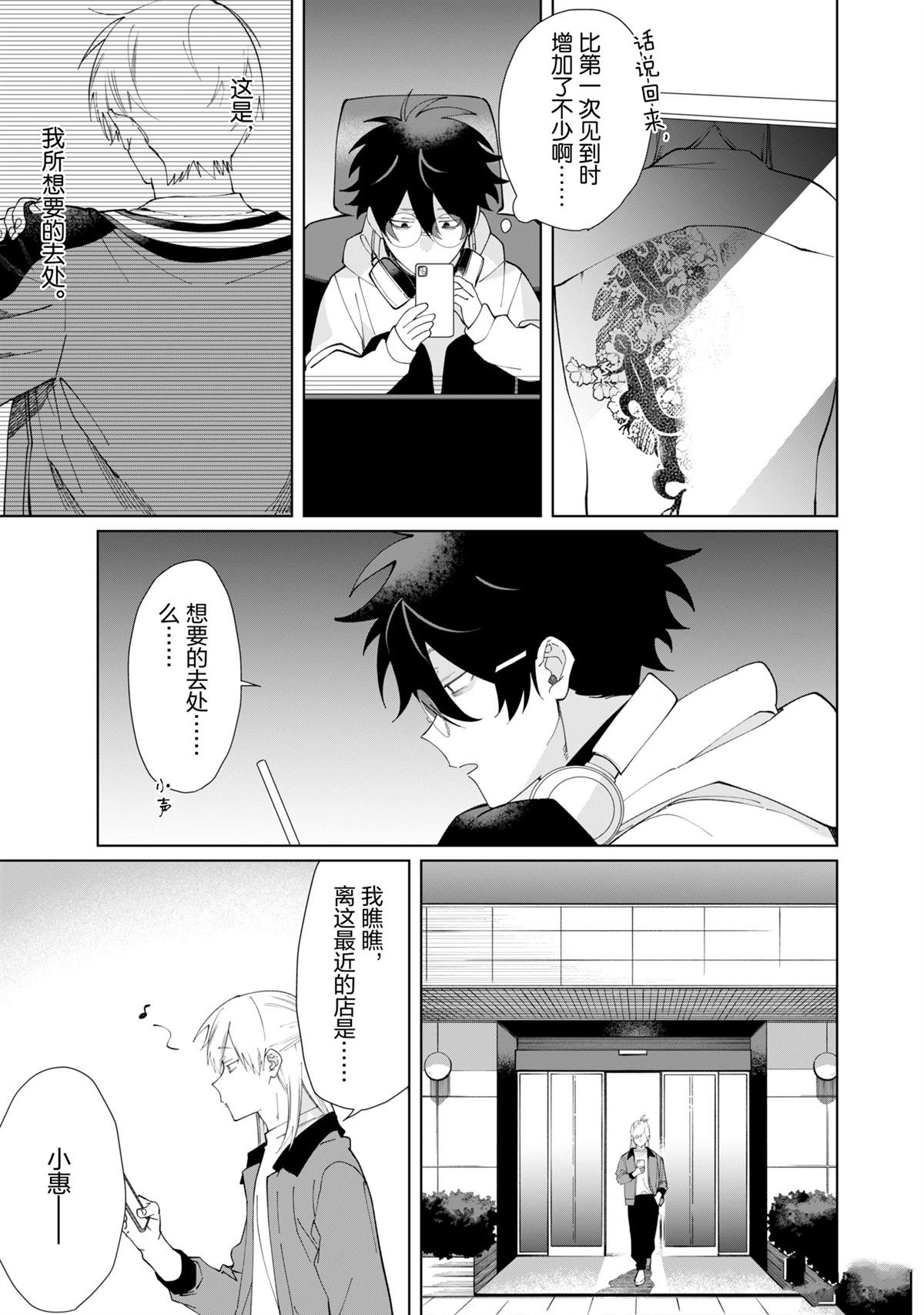 第126话