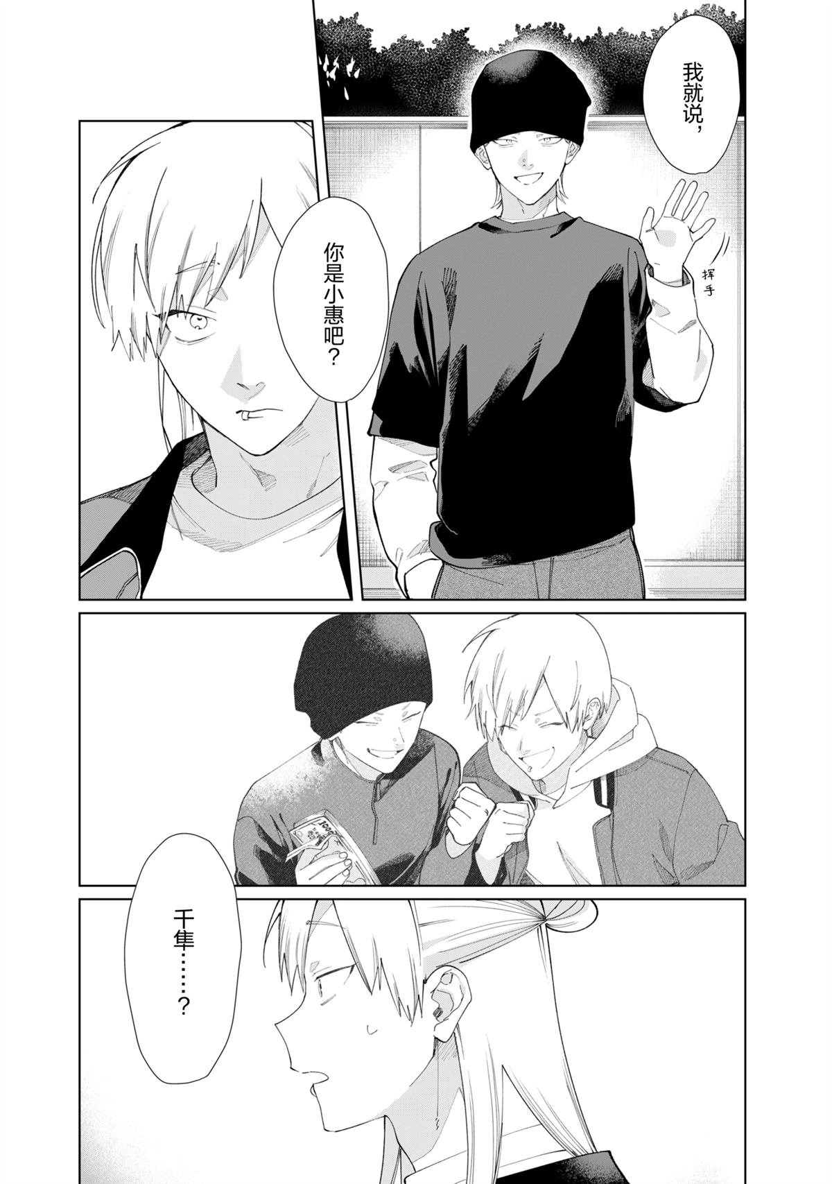 第126话