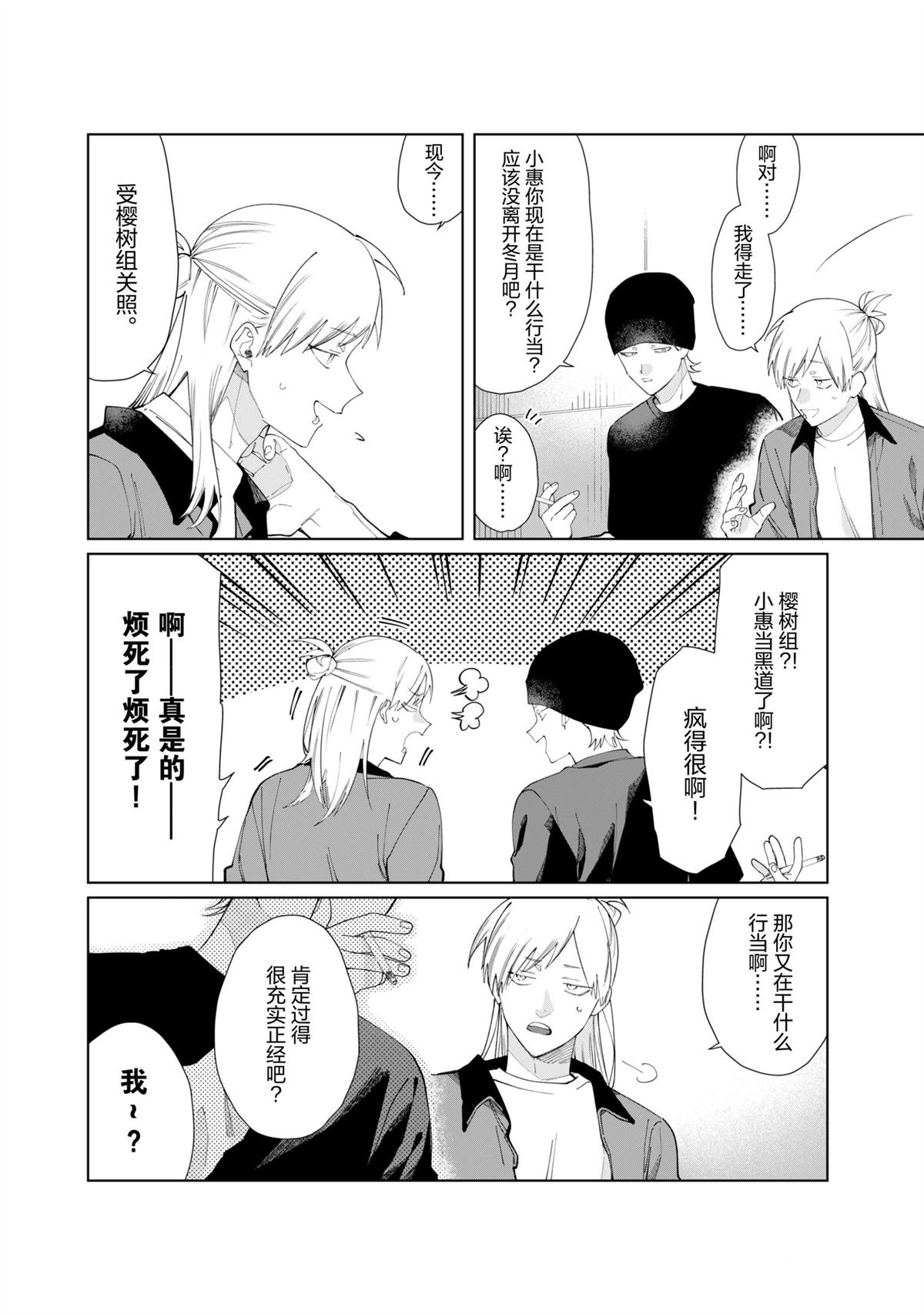 第126话
