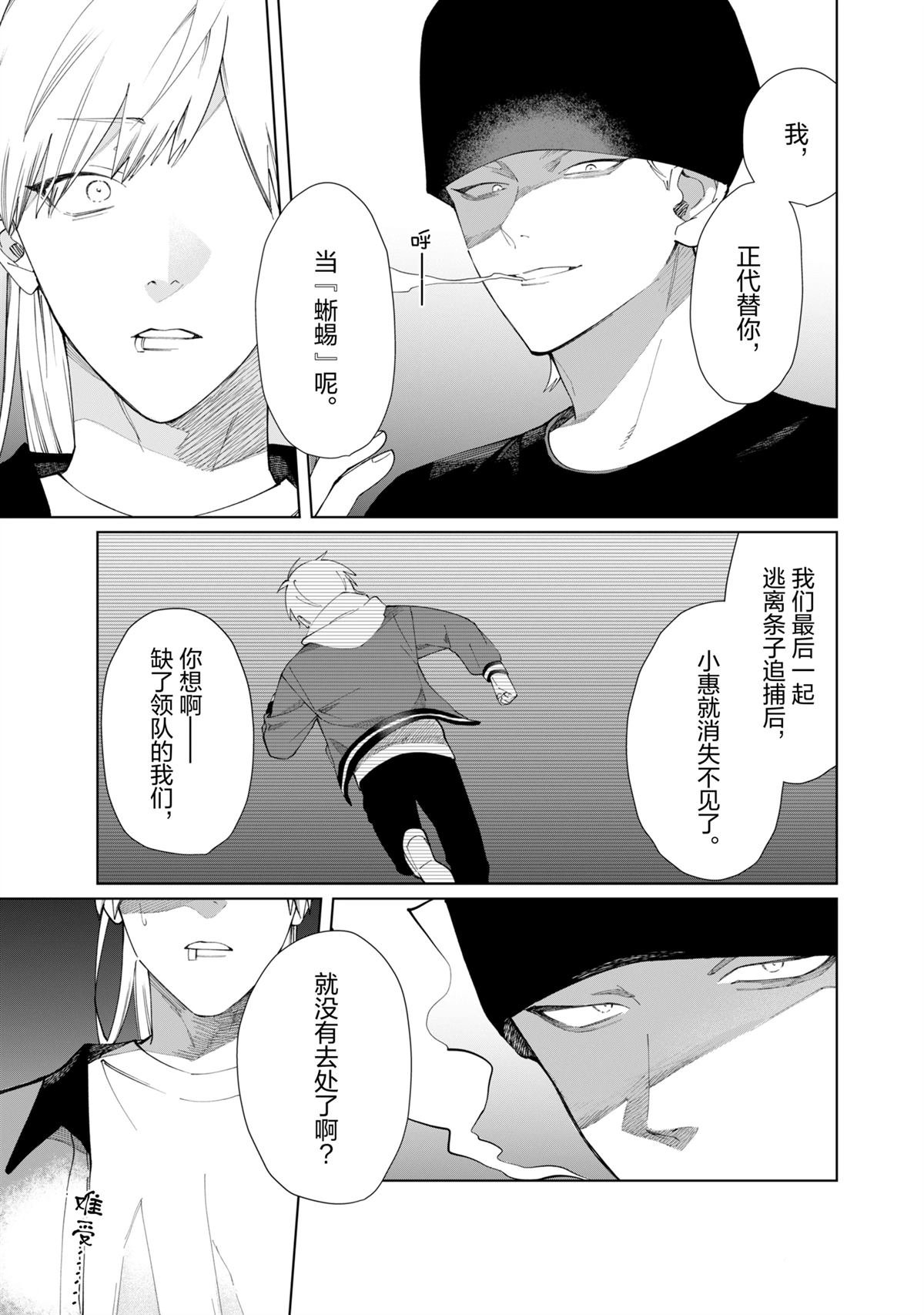 第126话