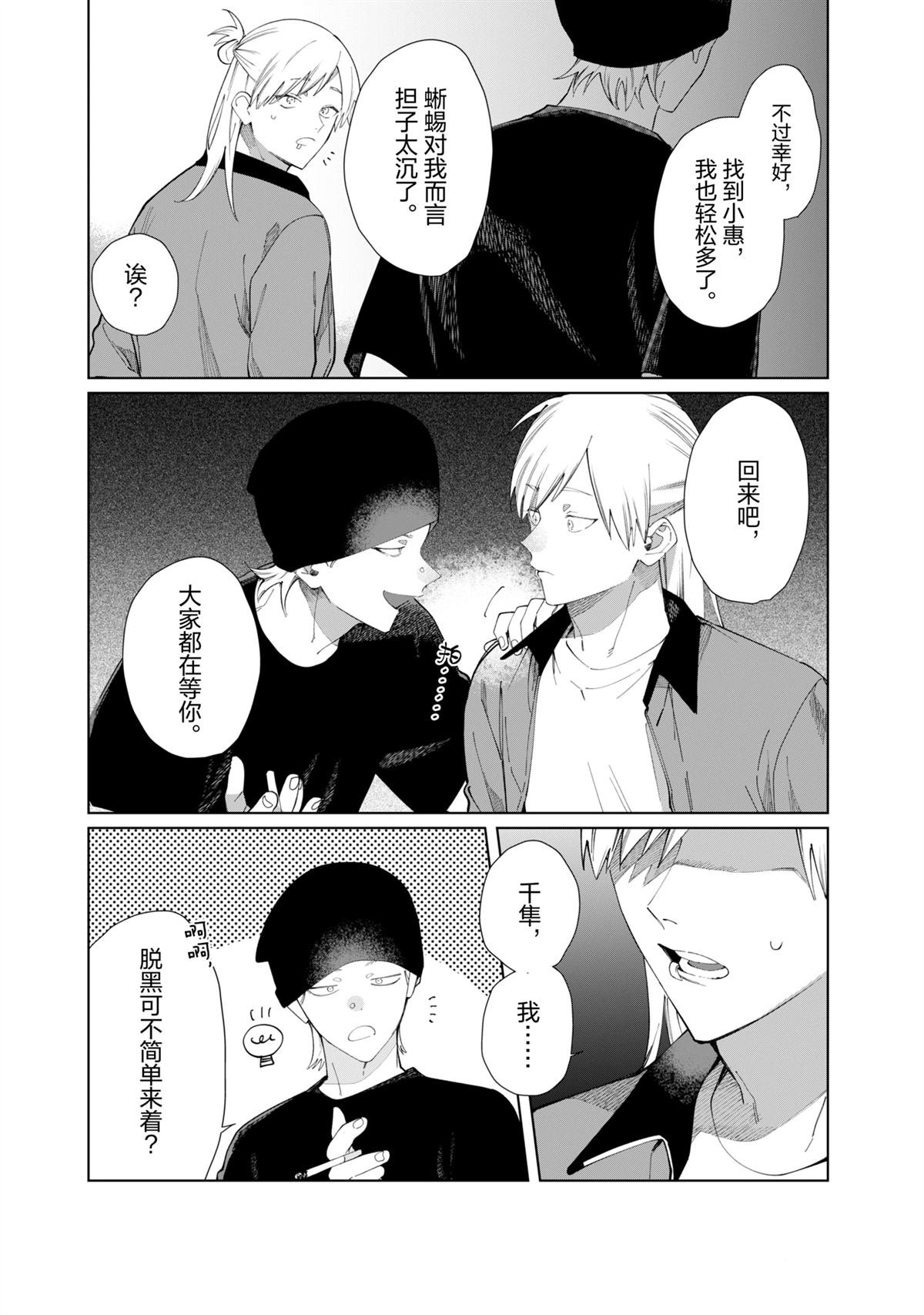 第126话