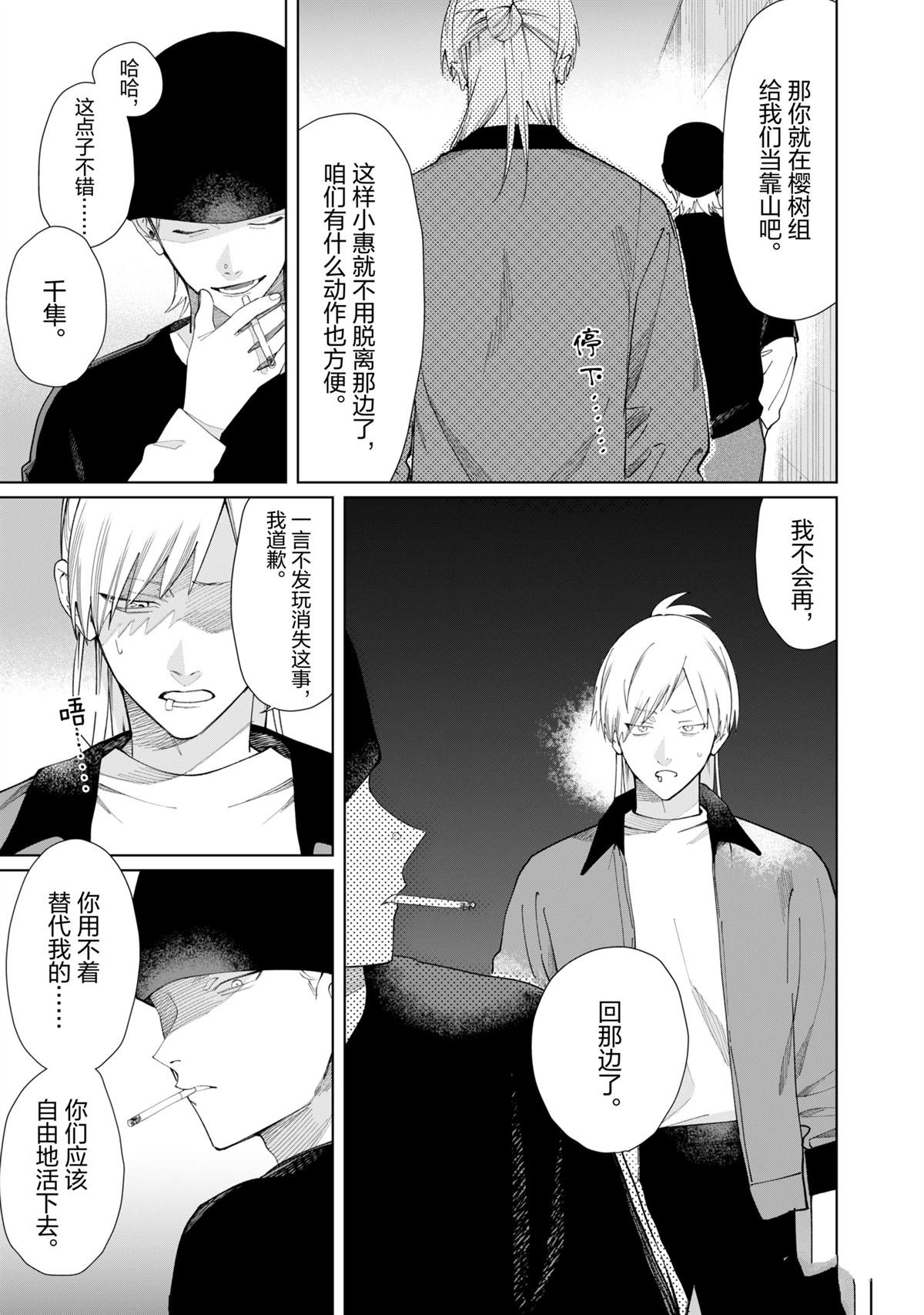 第126话
