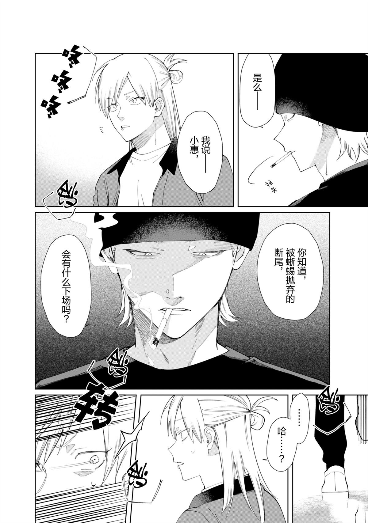 第126话