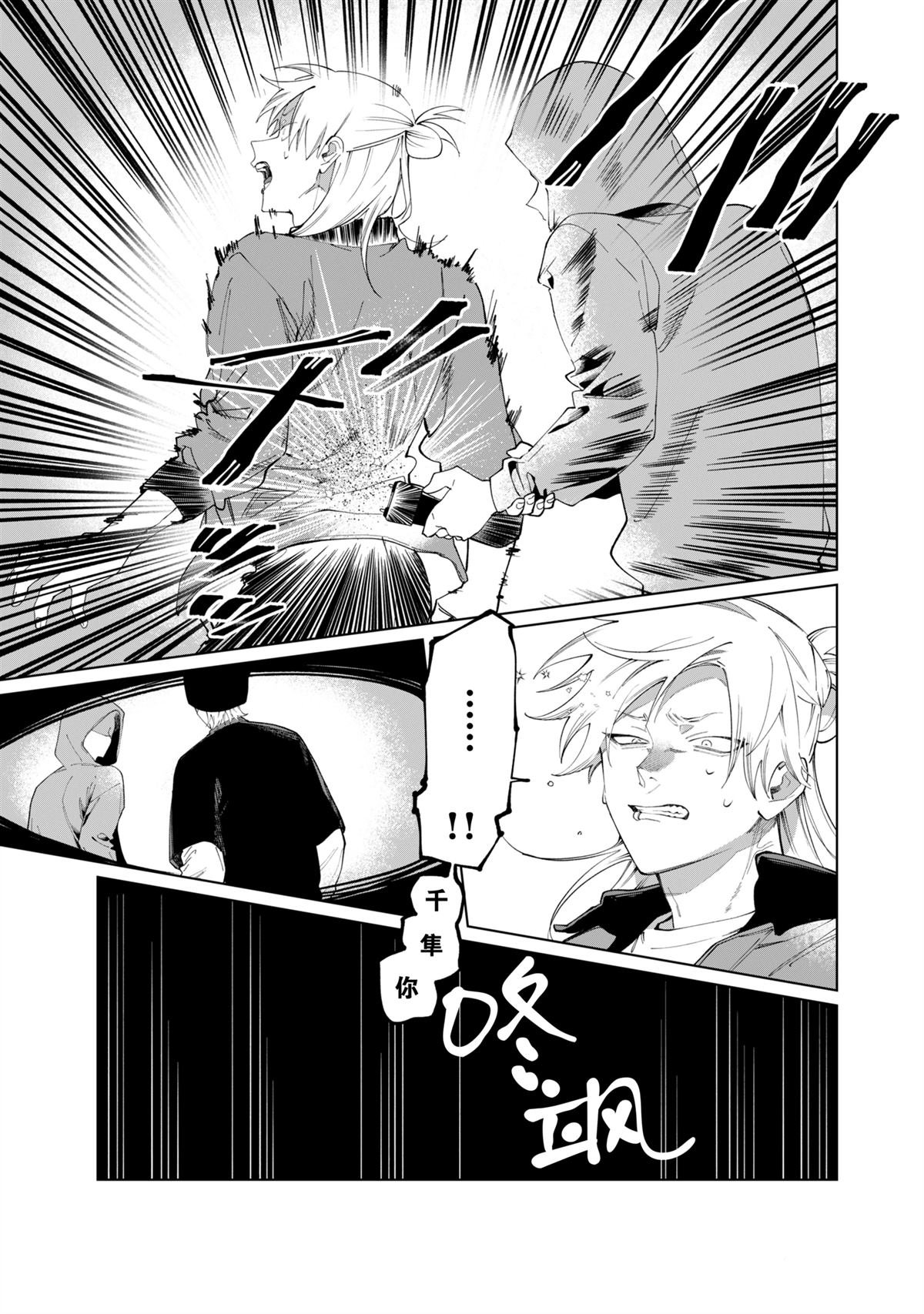 第126话