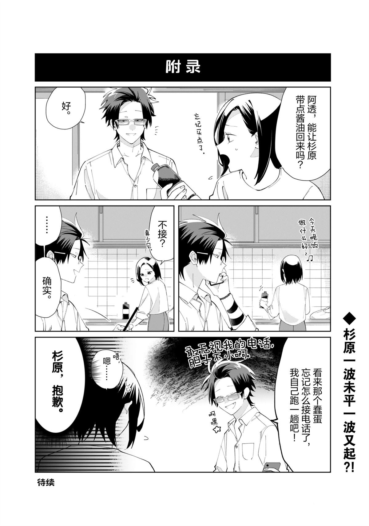 第126话