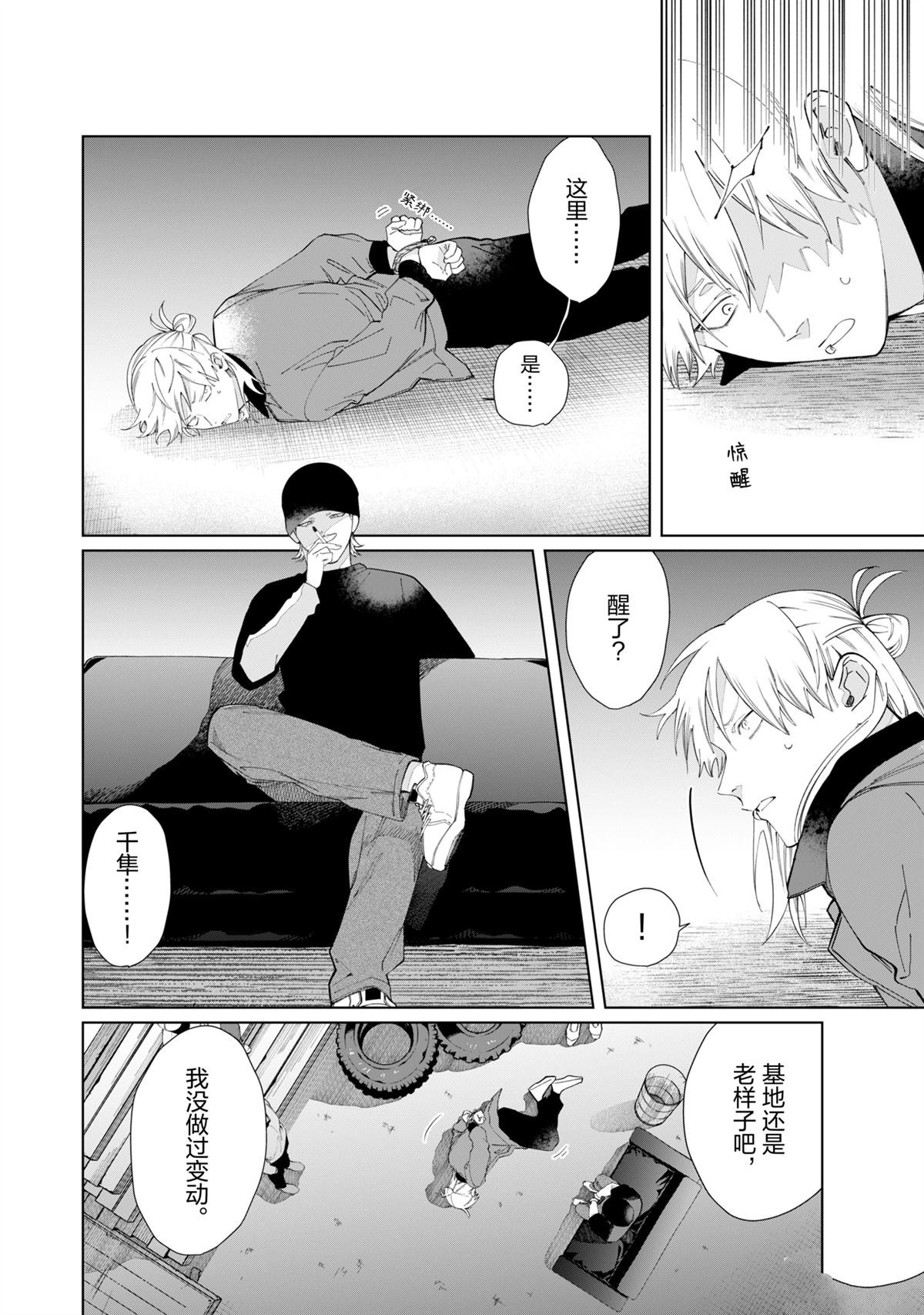 第127话