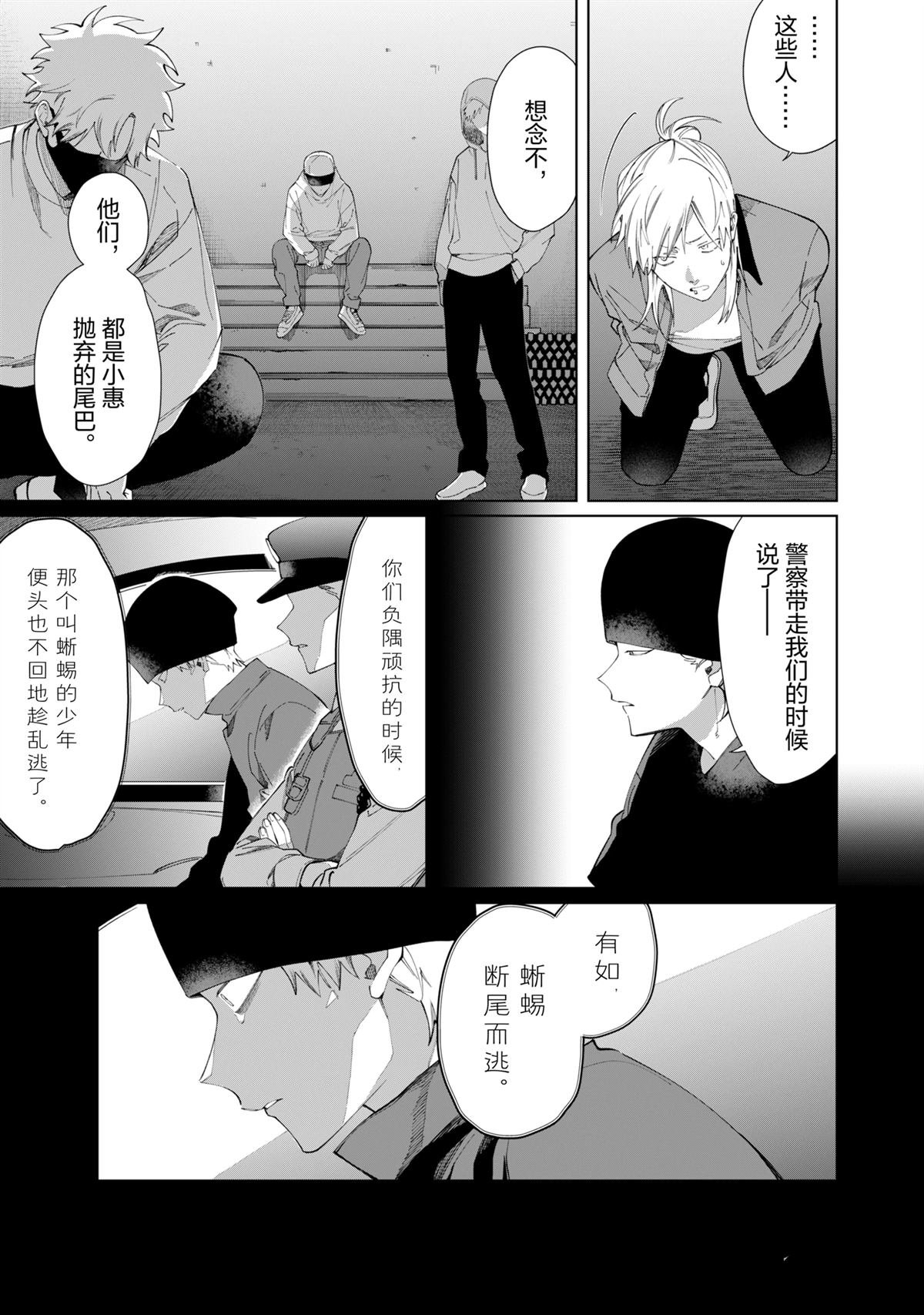 第127话