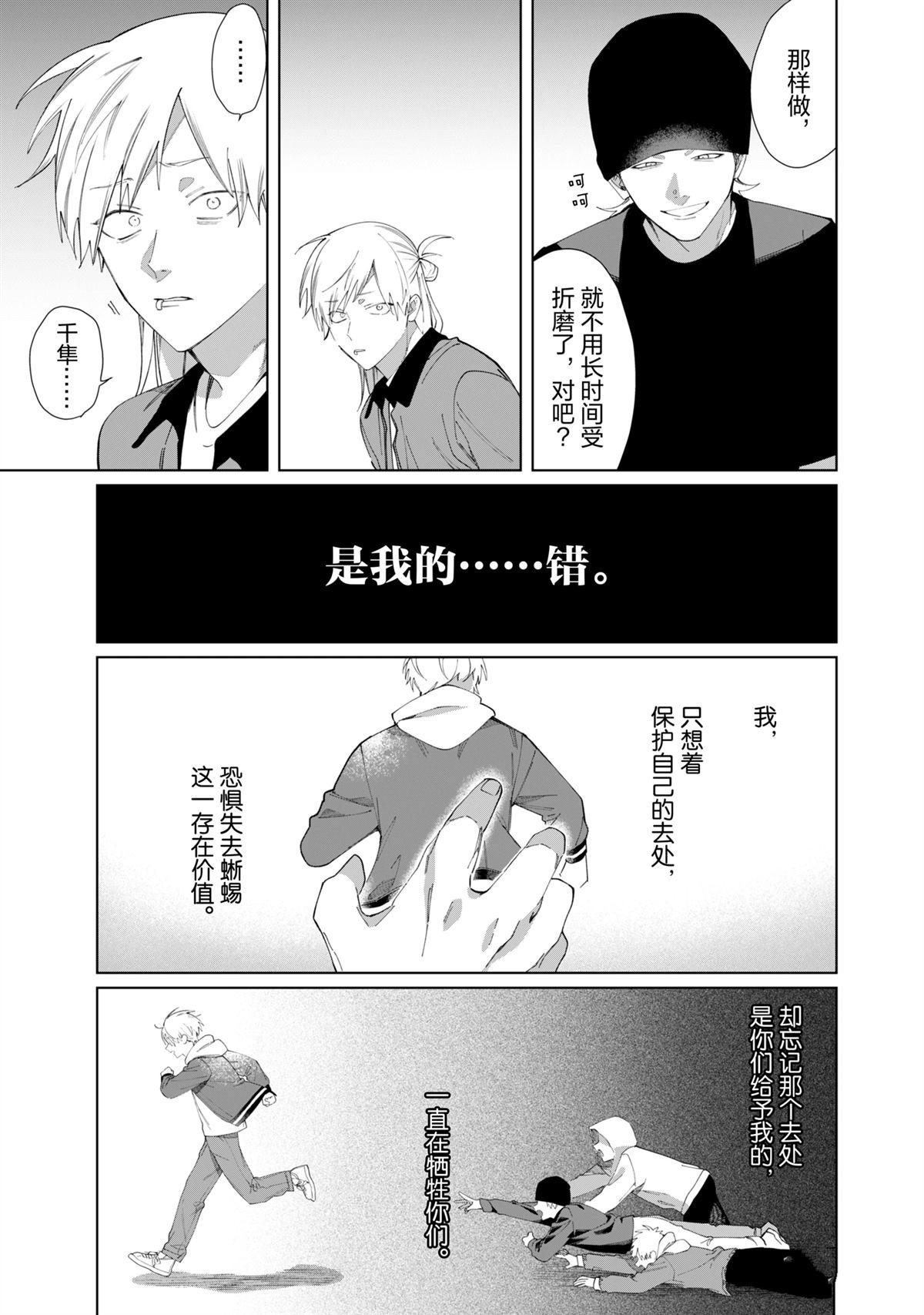 第127话