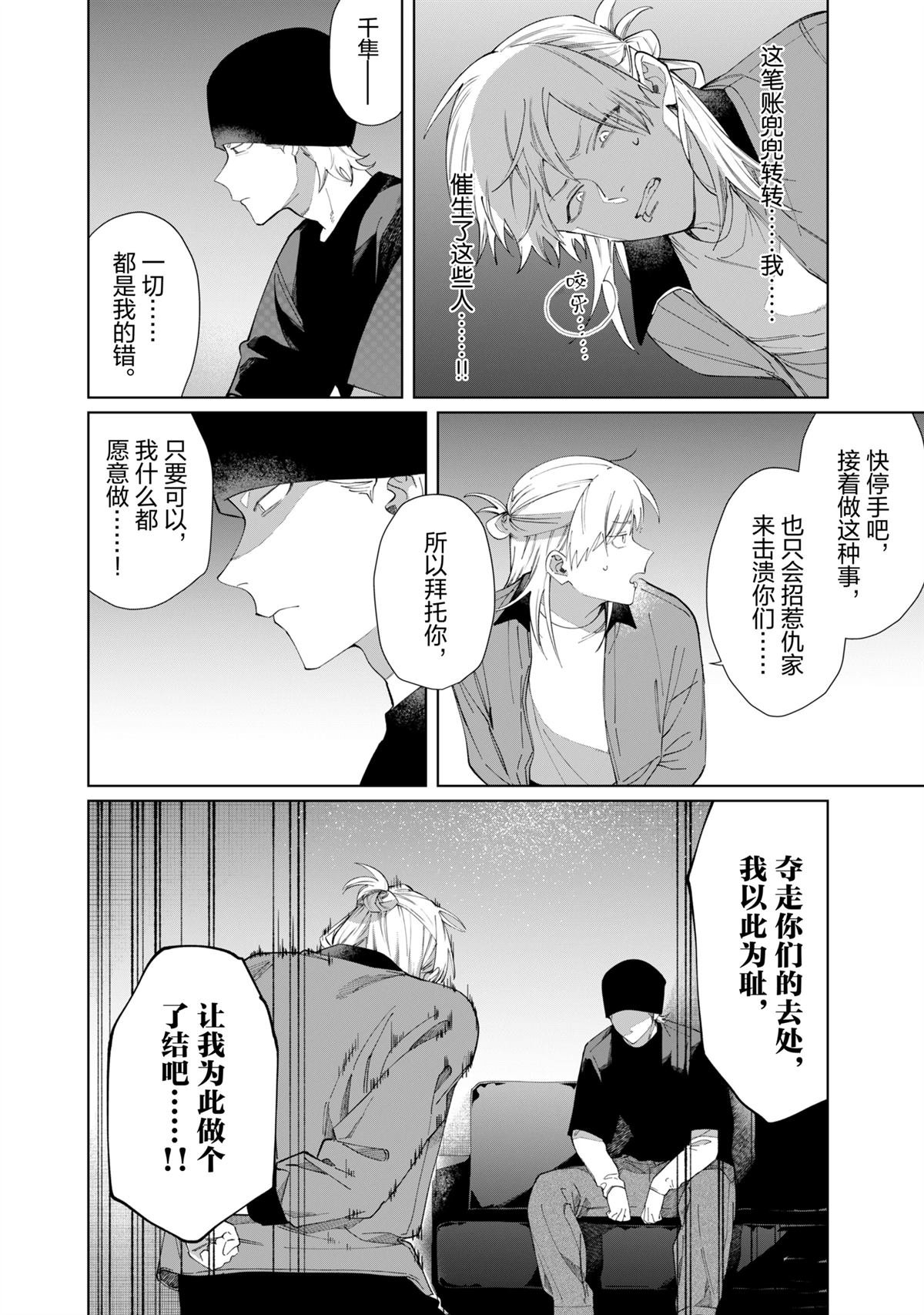 第127话