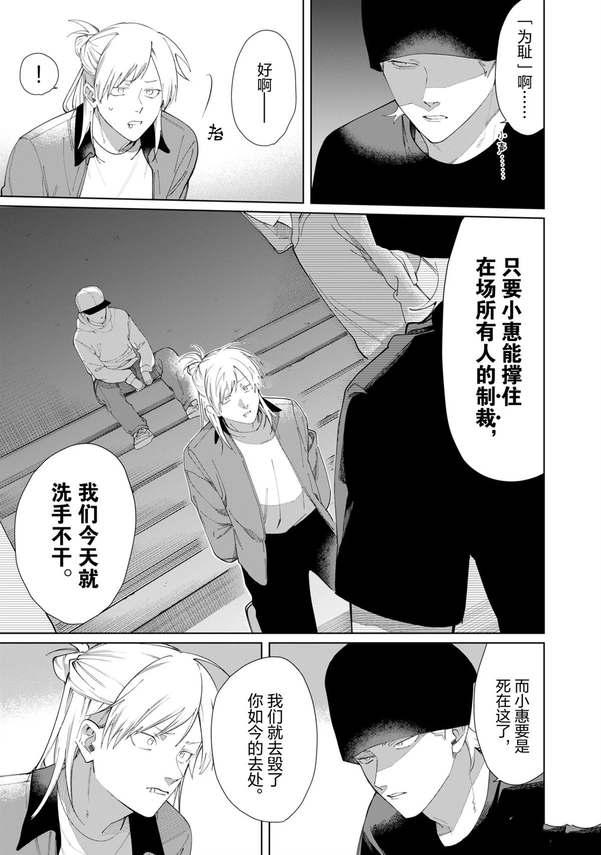 第127话