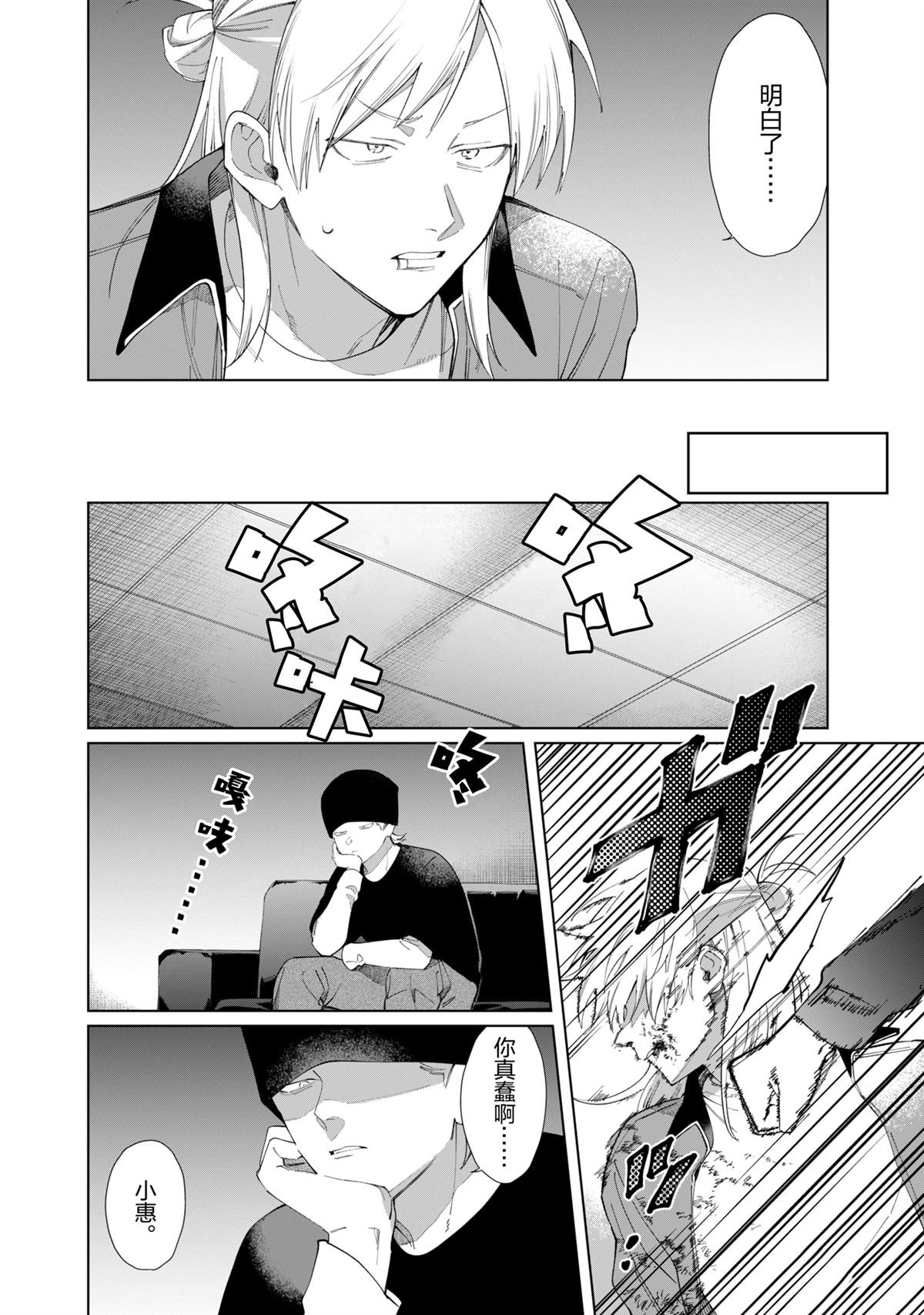 第127话