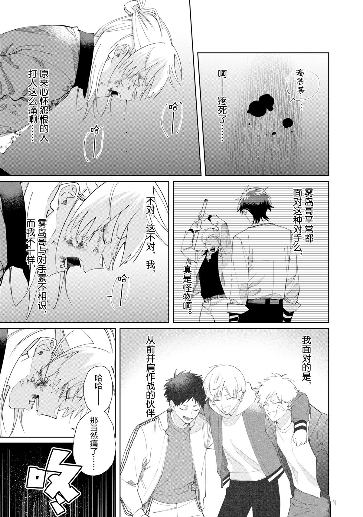 第127话