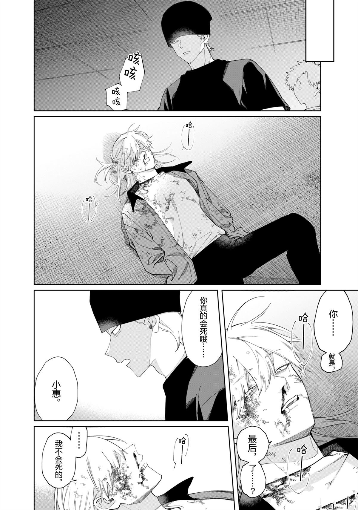 第127话