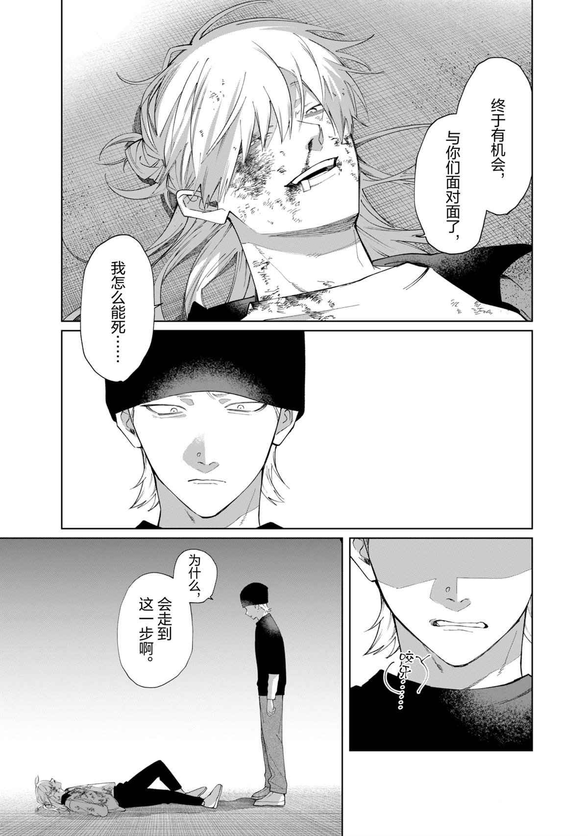 第127话