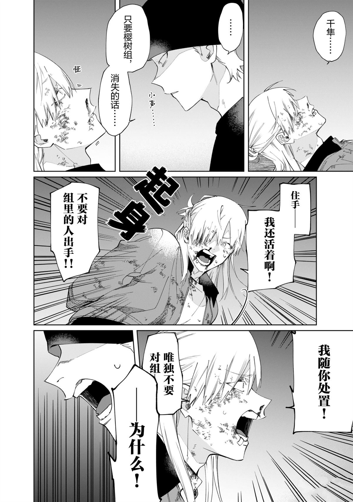 第127话