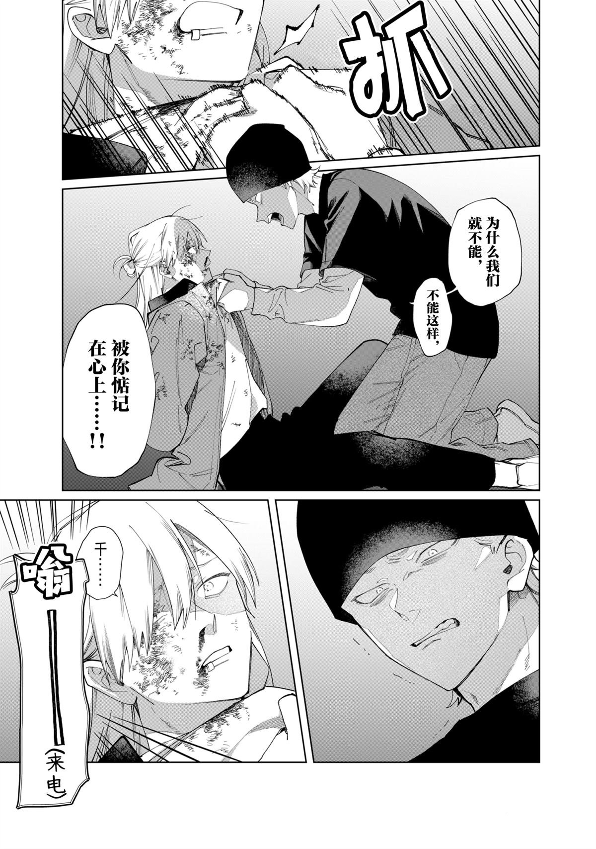 第127话