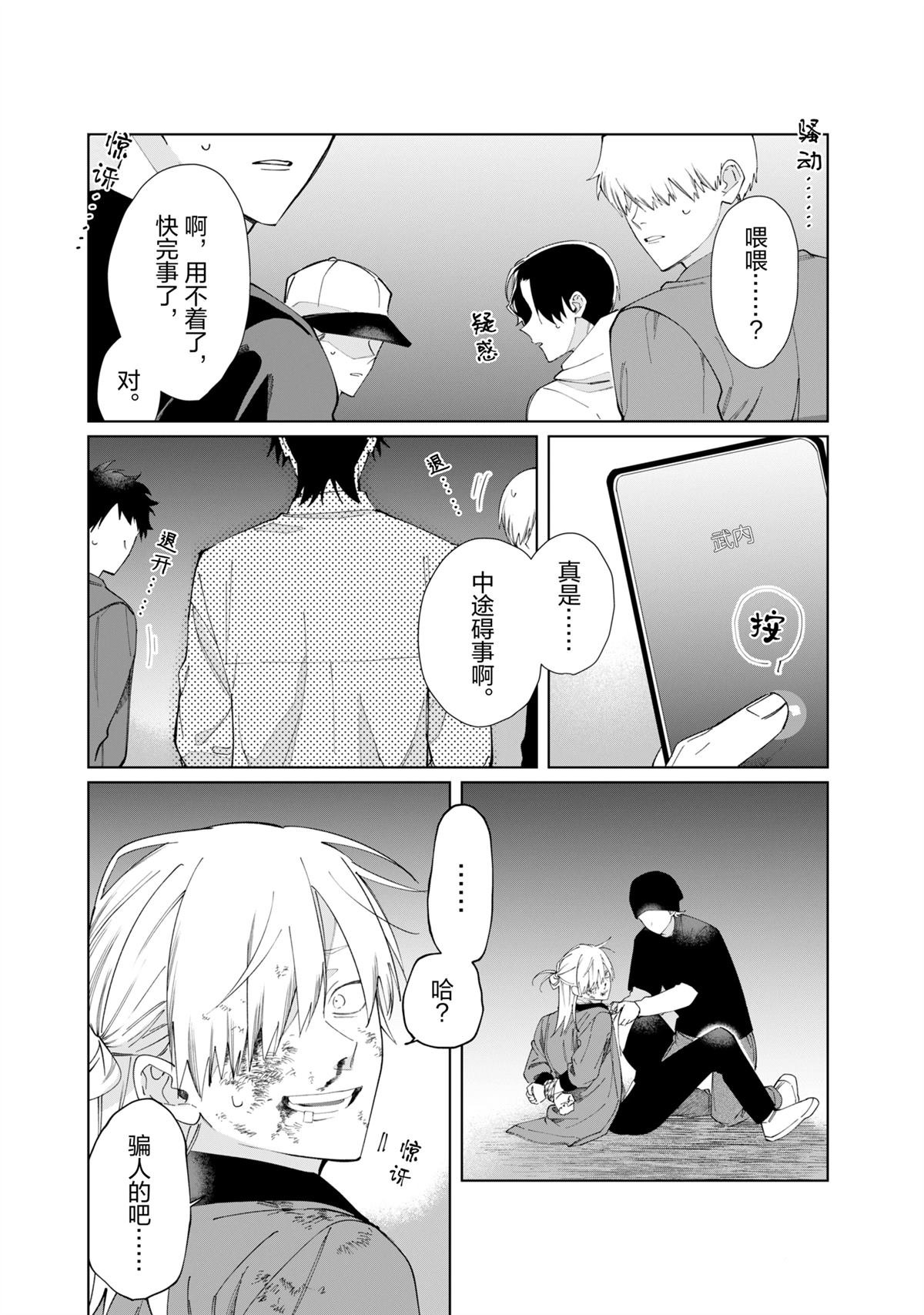 第127话