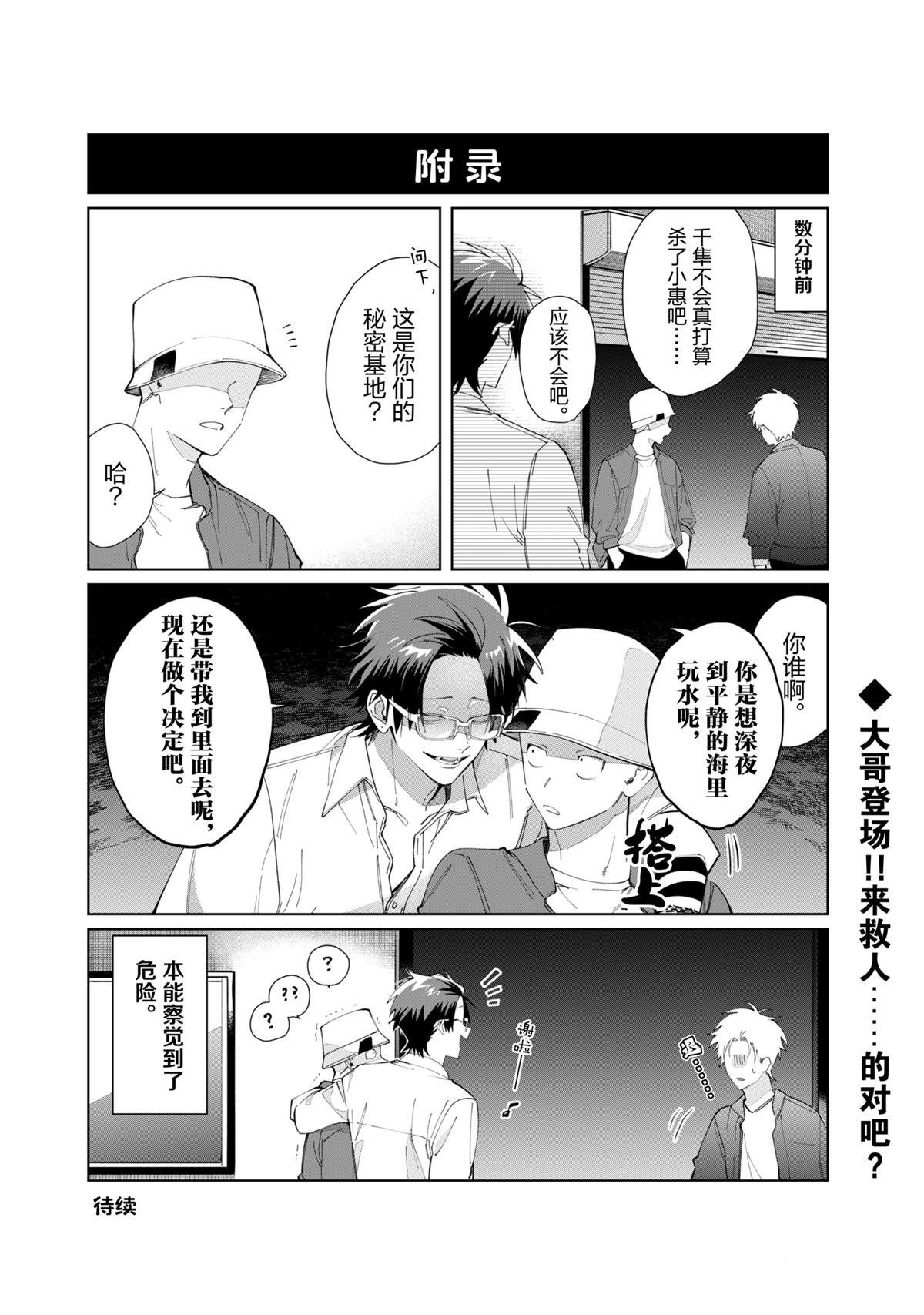 第127话