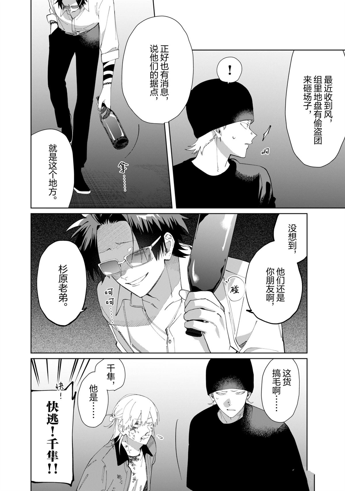 第128话