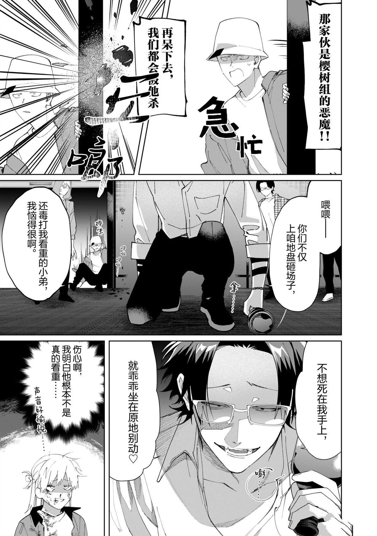 第128话