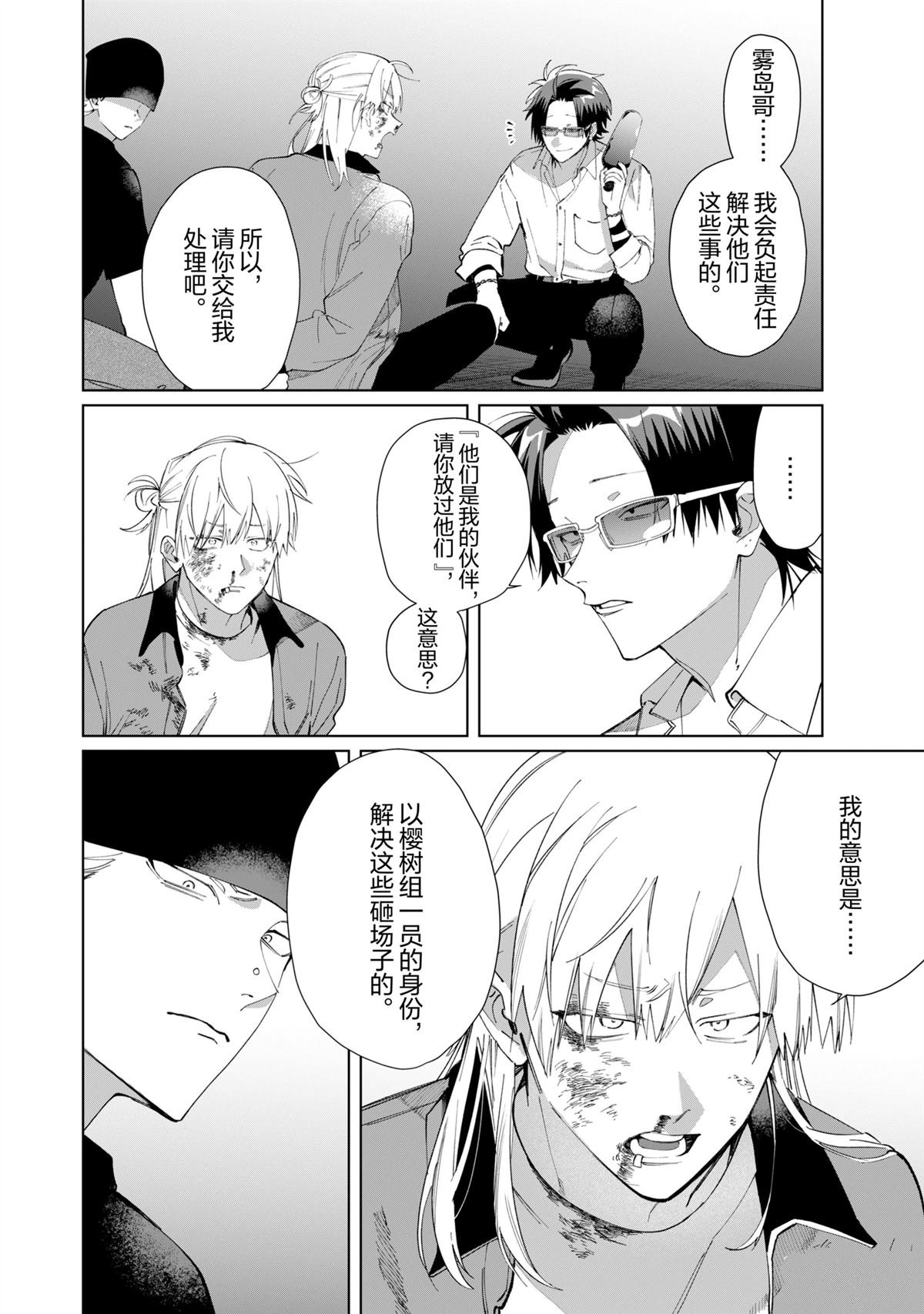 第128话