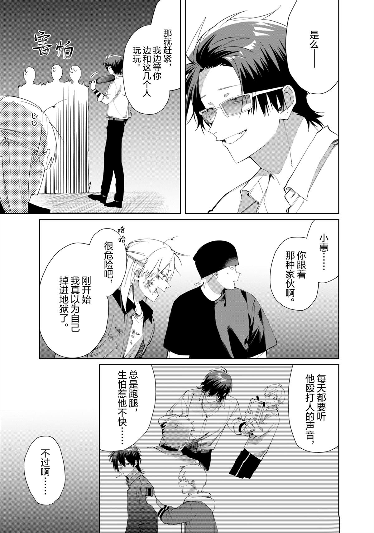 第128话