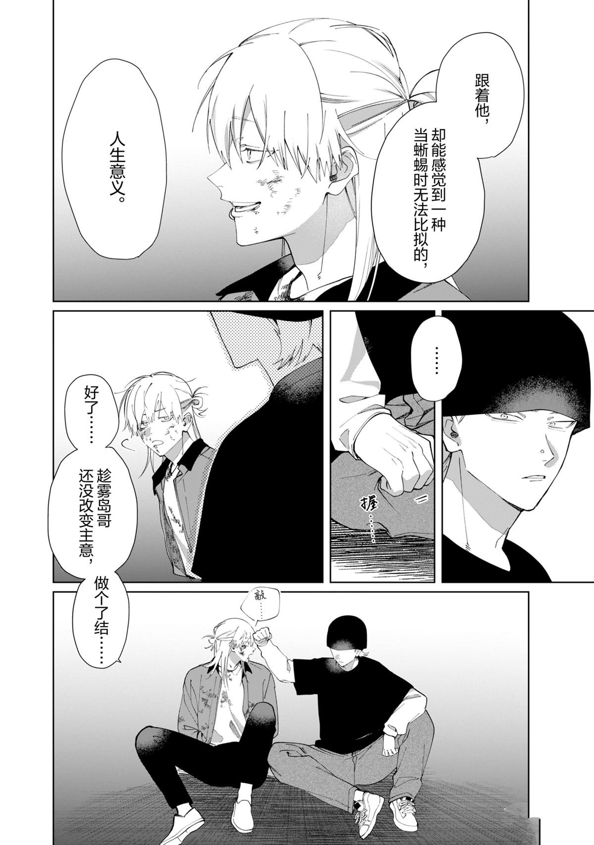 第128话