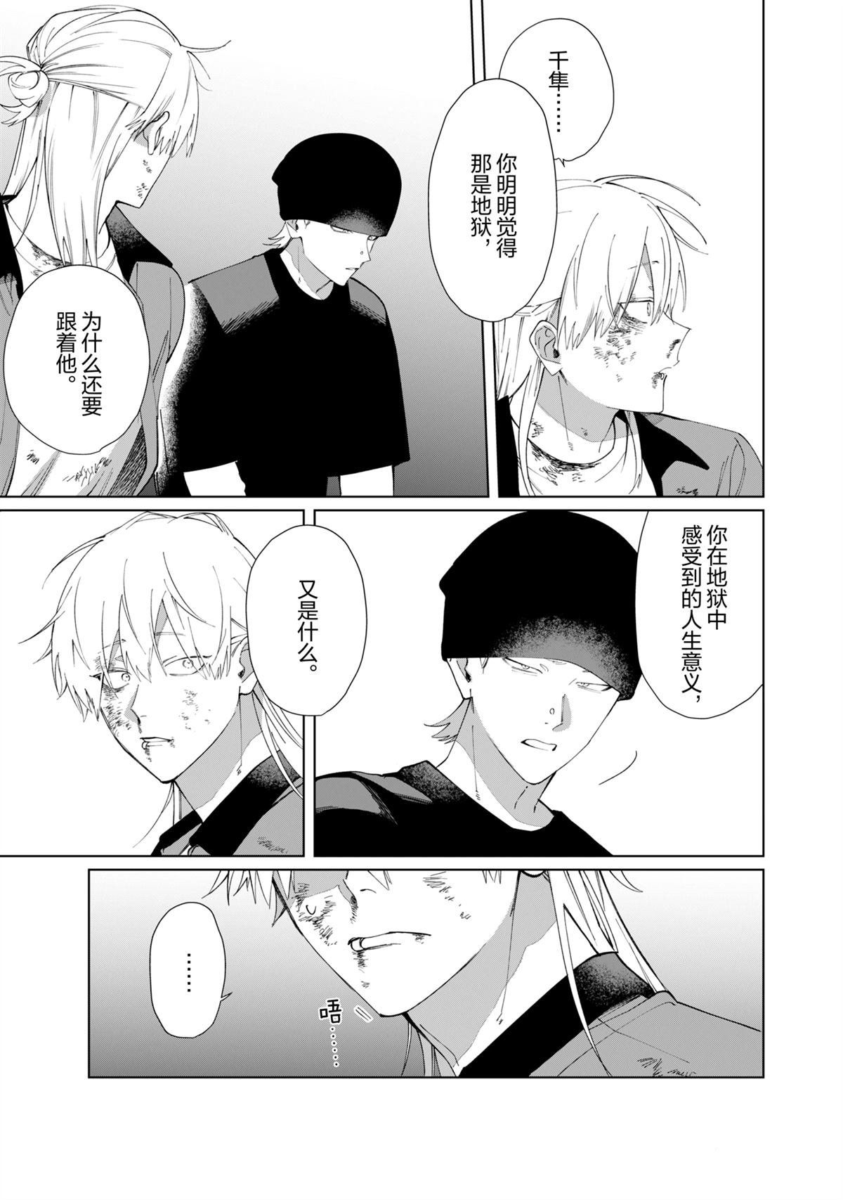 第128话